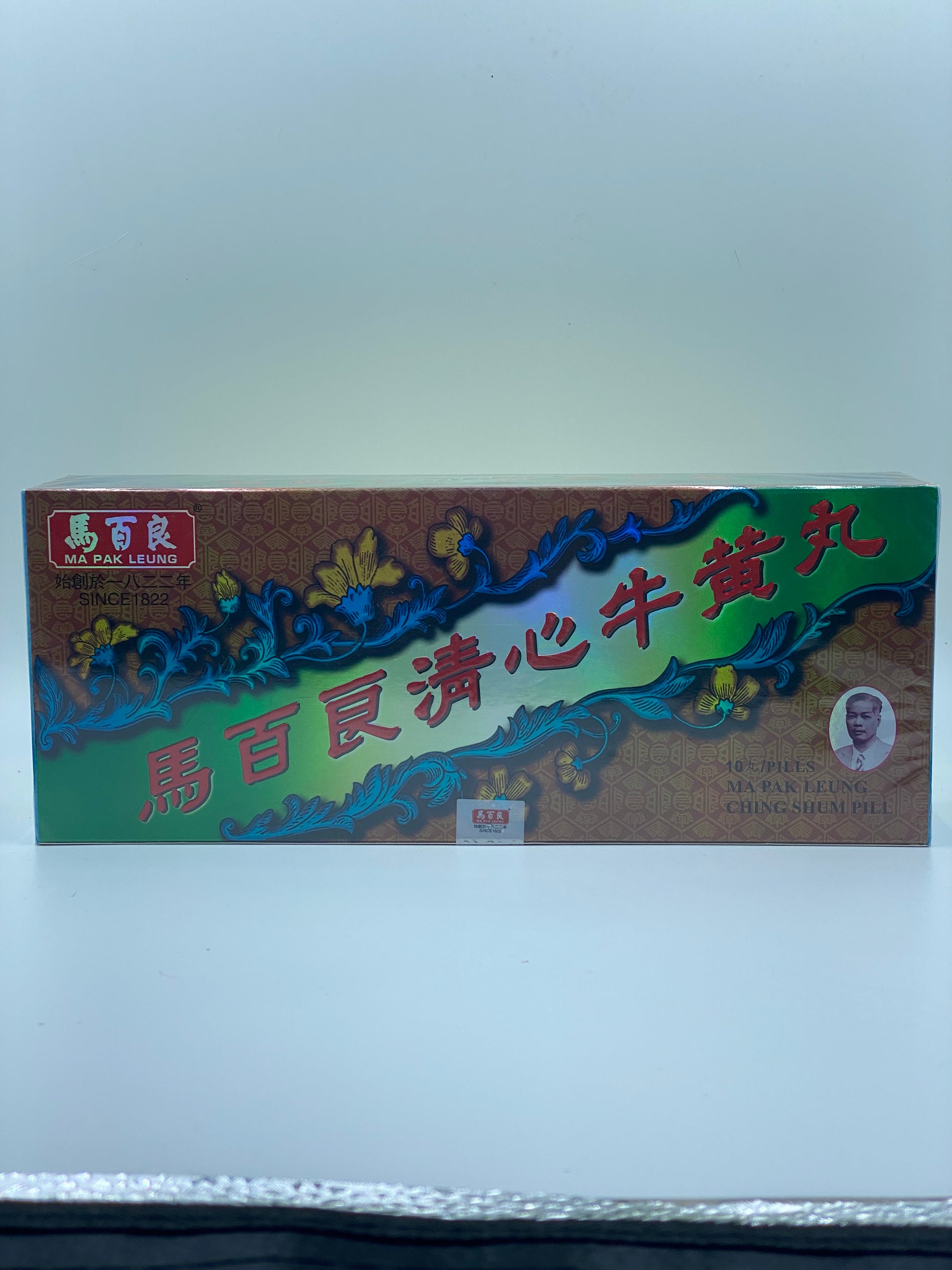 馬百良清心牛黃丸(十丸裝)  MA PAK LEUNG CHING SHUM PILL