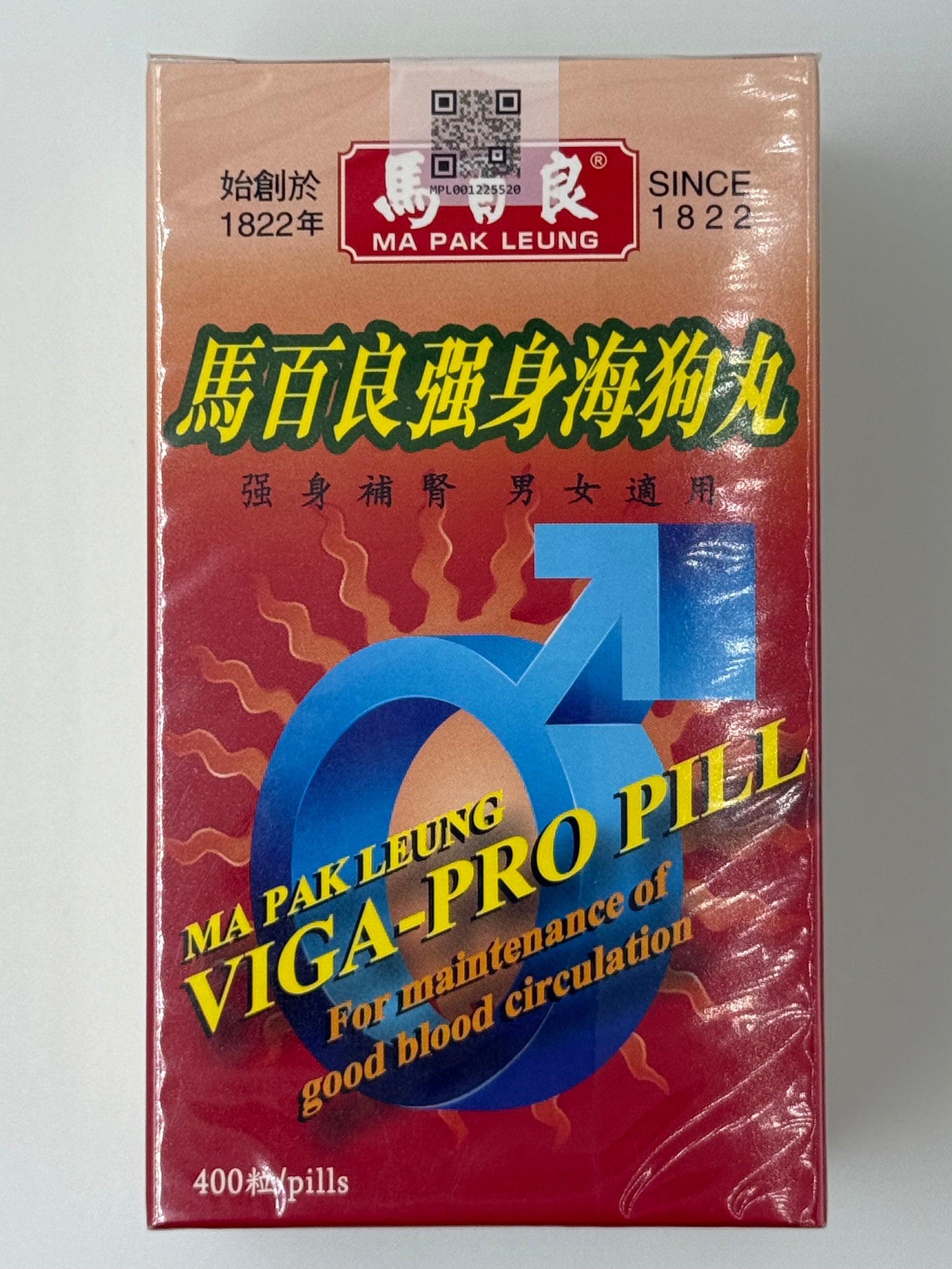 馬百良強身海狗丸400粒 MA PAK LEUNG VIGA-PRO PILL 400'S