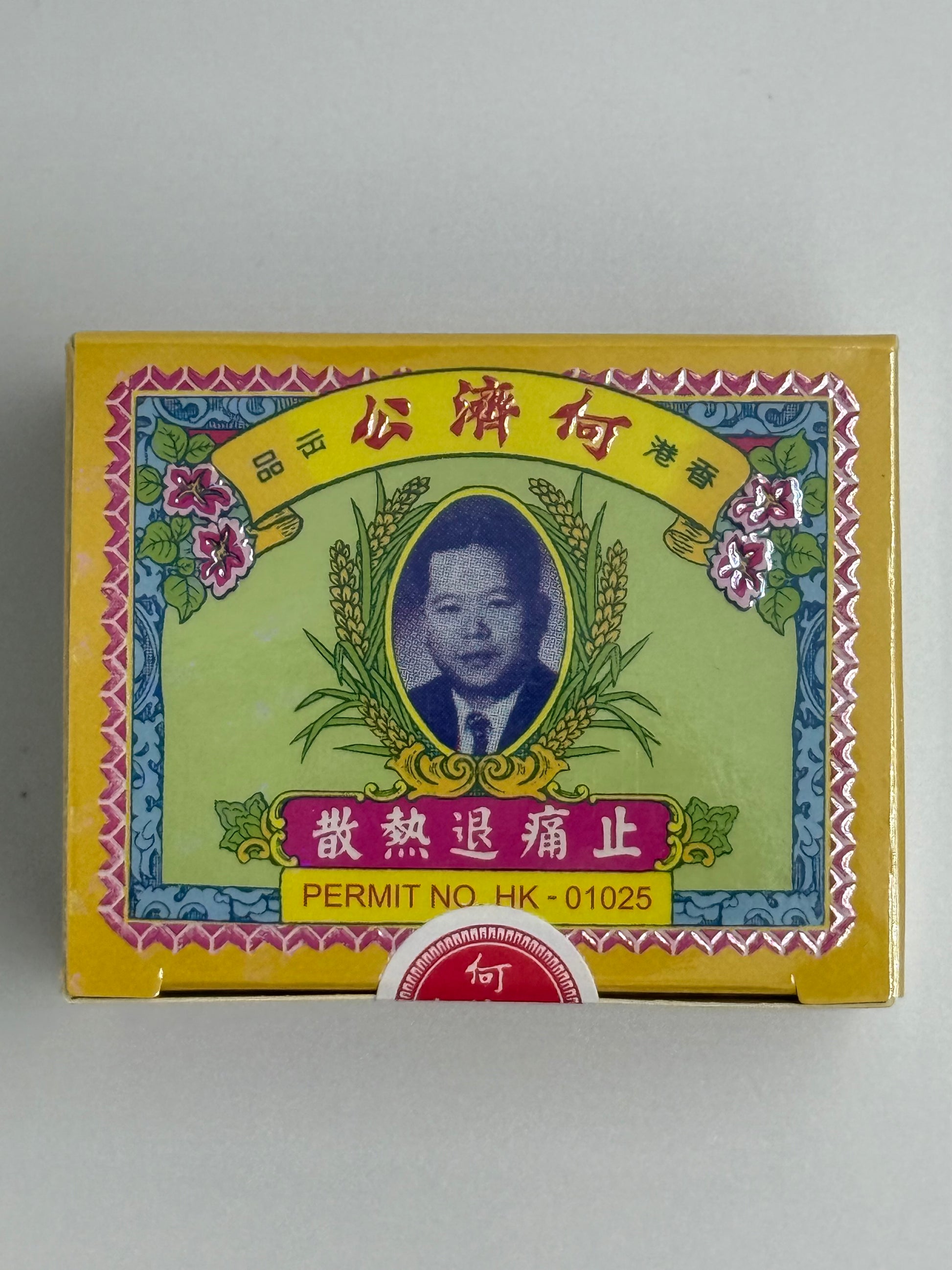 何濟公止痛散 24'S HO CHAI KUNG TJI THUNG SAN