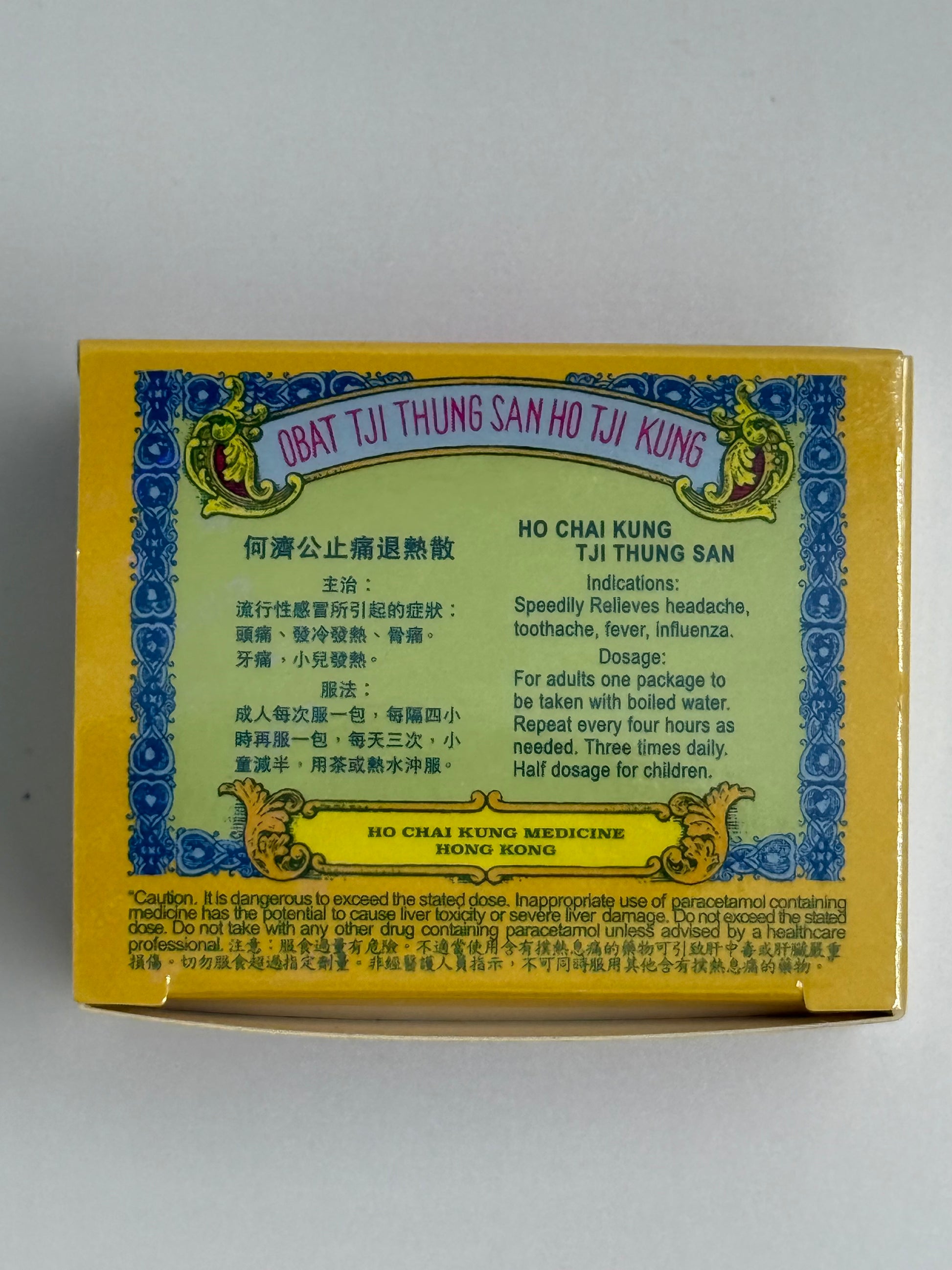 何濟公止痛散 24'S HO CHAI KUNG TJI THUNG SAN