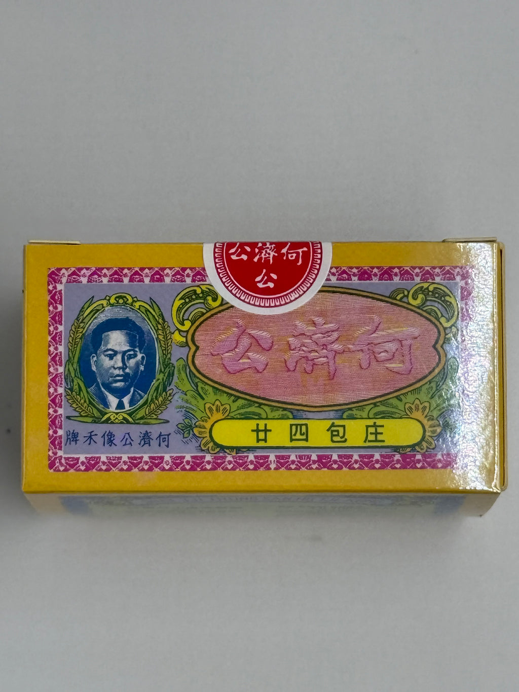 何濟公止痛散 24'S HO CHAI KUNG TJI THUNG SAN