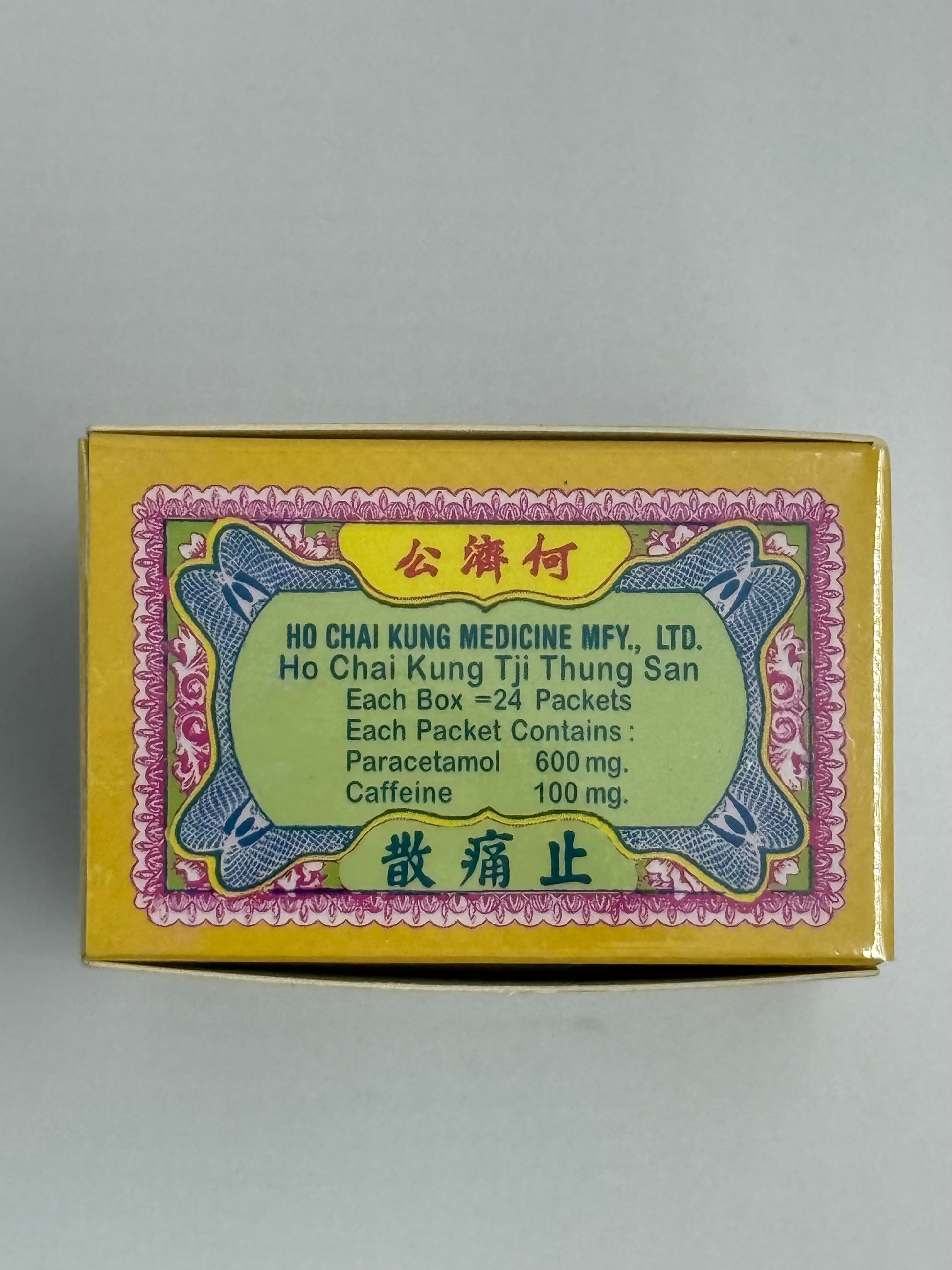 何濟公止痛散 24'S HO CHAI KUNG TJI THUNG SAN