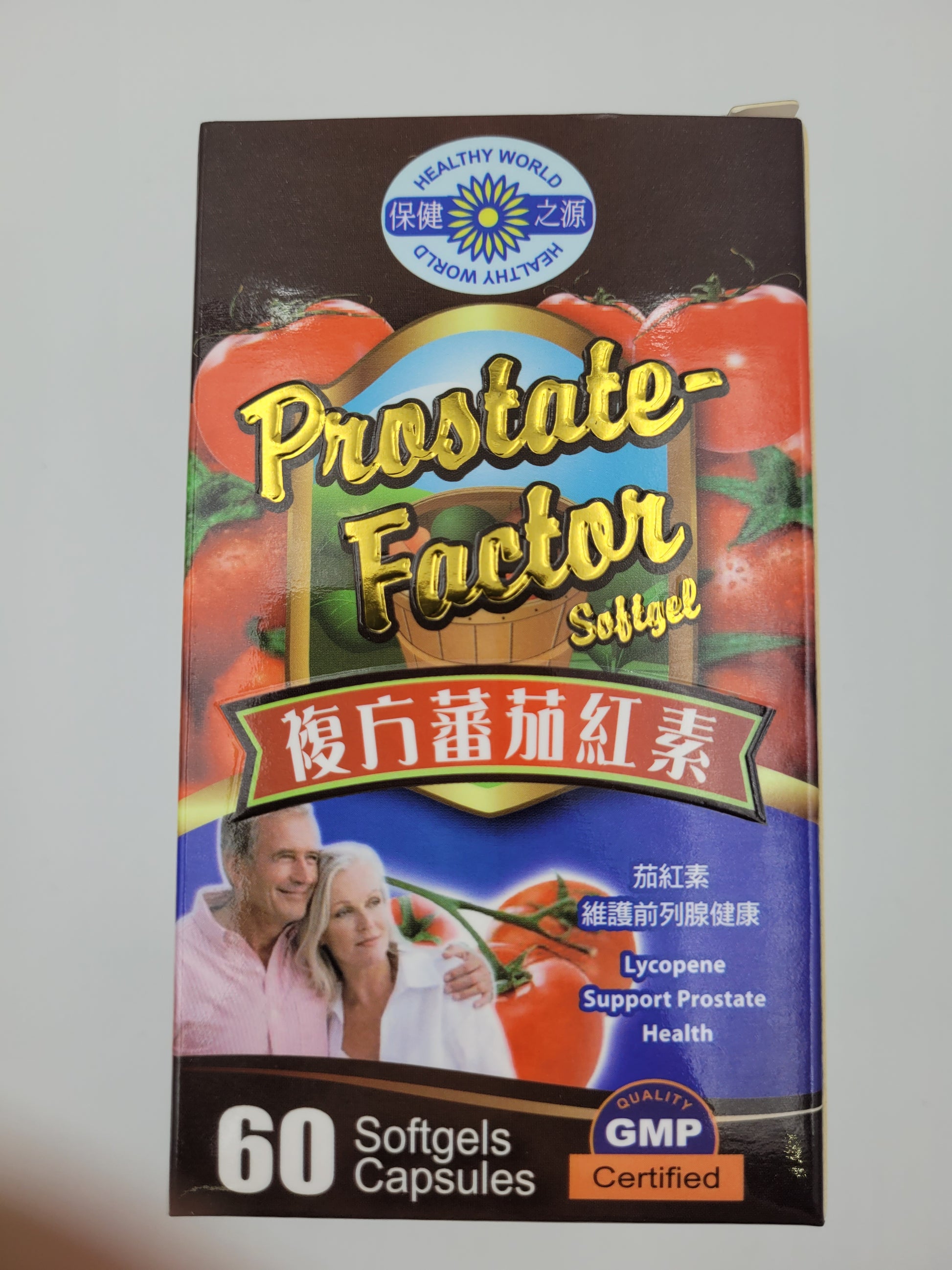 保健之源 複方蕃茄紅素 (60粒裝)