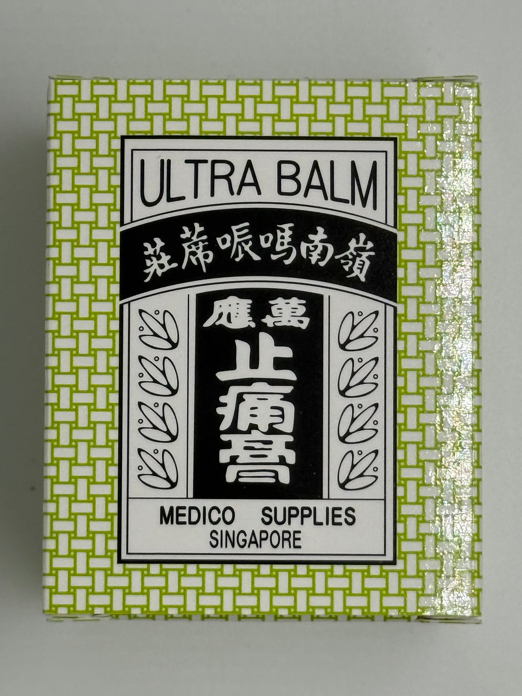嶺南 萬應止痛膏 (大) LING NAMULTRA BALM (L) 70ML