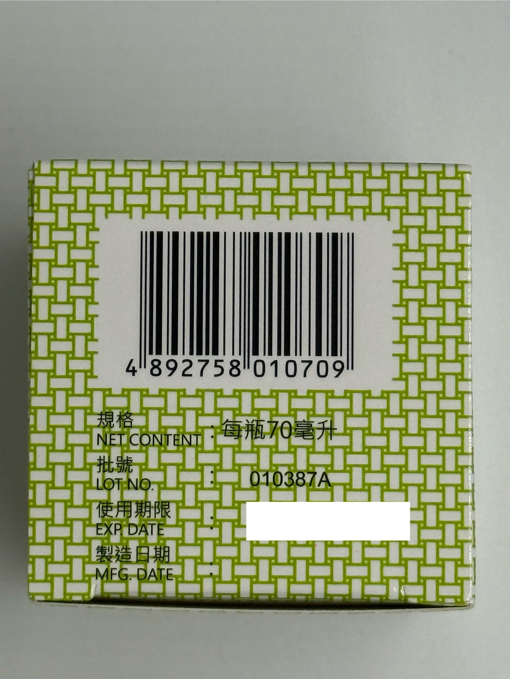 嶺南 萬應止痛膏 (大) LING NAMULTRA BALM (L) 70ML