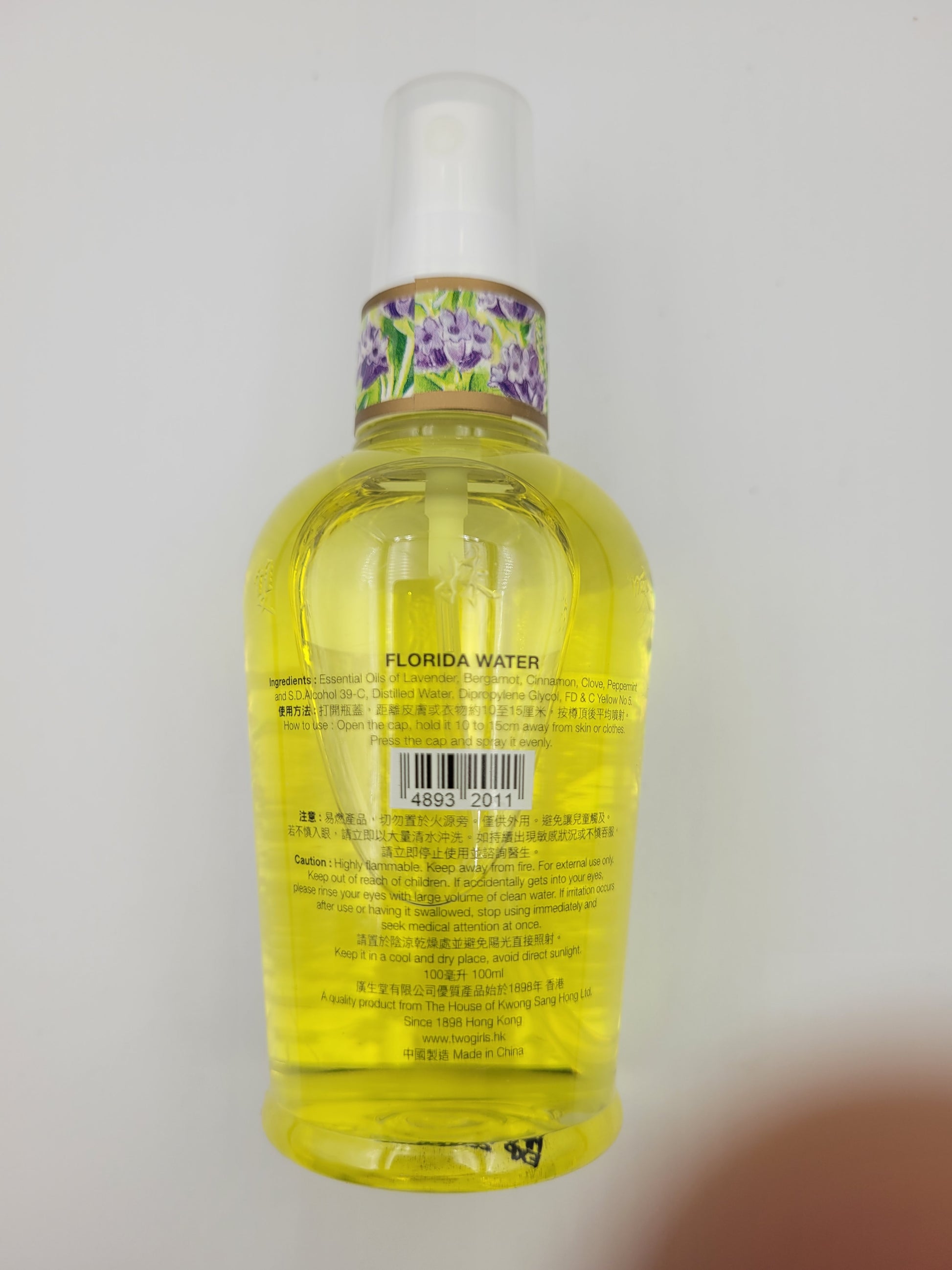 雙妹嘜 花露水噴射裝 (100ml)