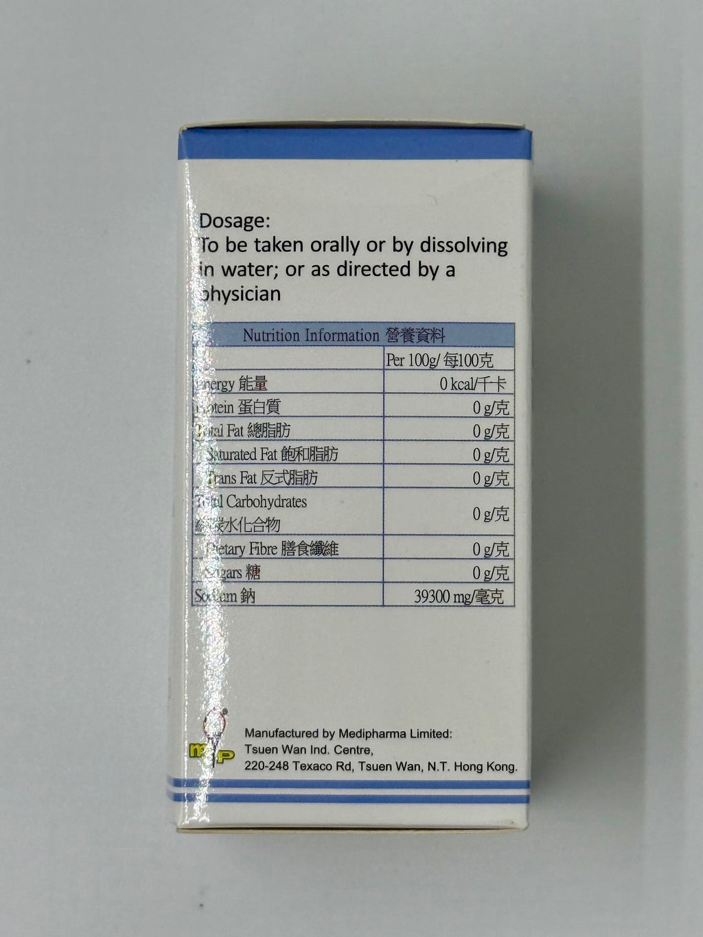 美達鹽片 氯化鈉900mg (100粒)