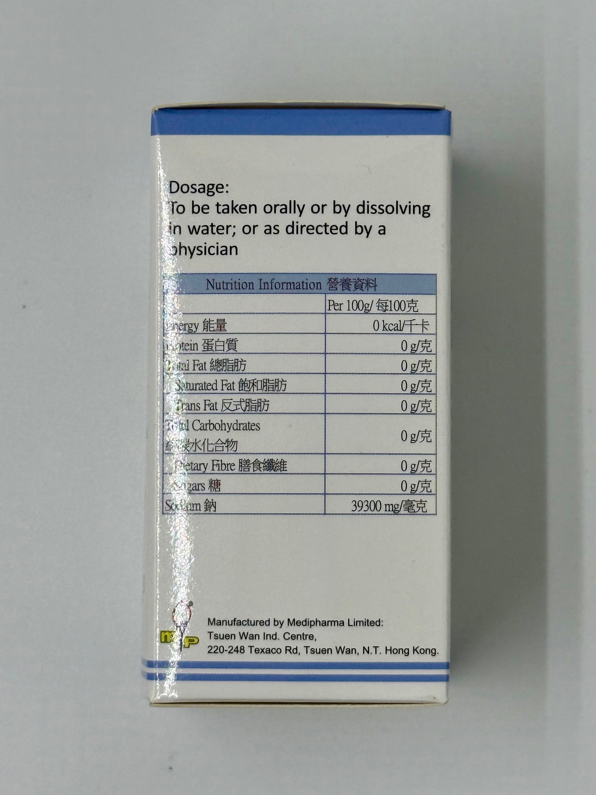 美達鹽片 氯化鈉900mg (100粒)