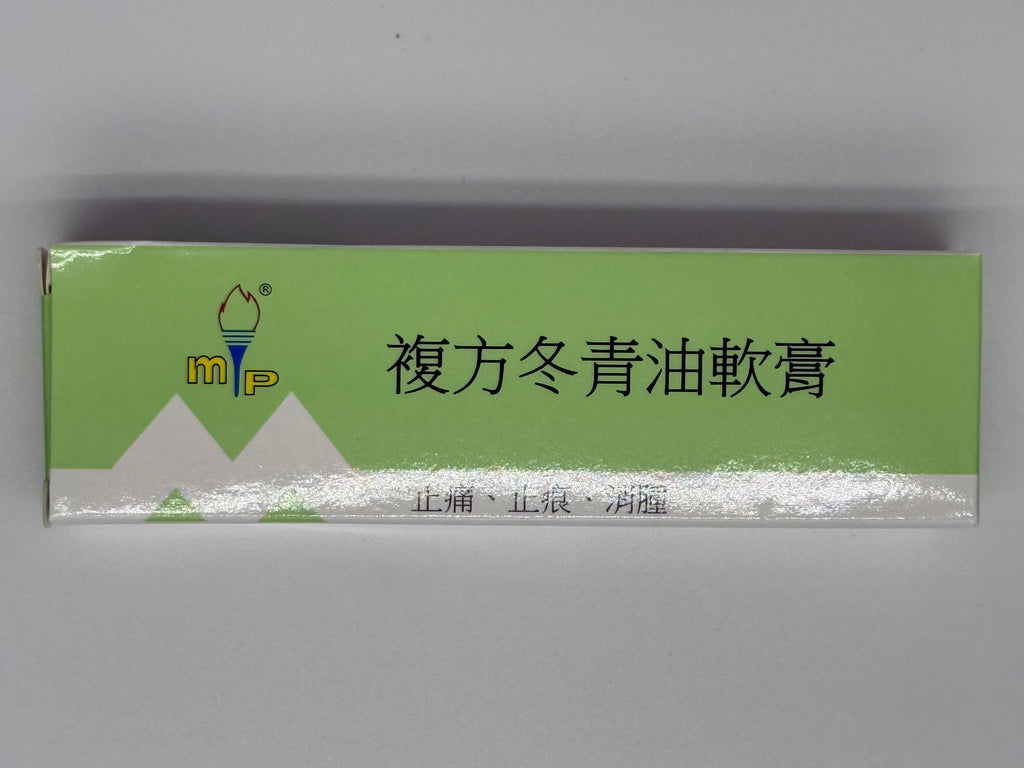 美達 複方冬青油 軟膏20gm MP METHYL SALICYLATE COMPOUND OINTMENT