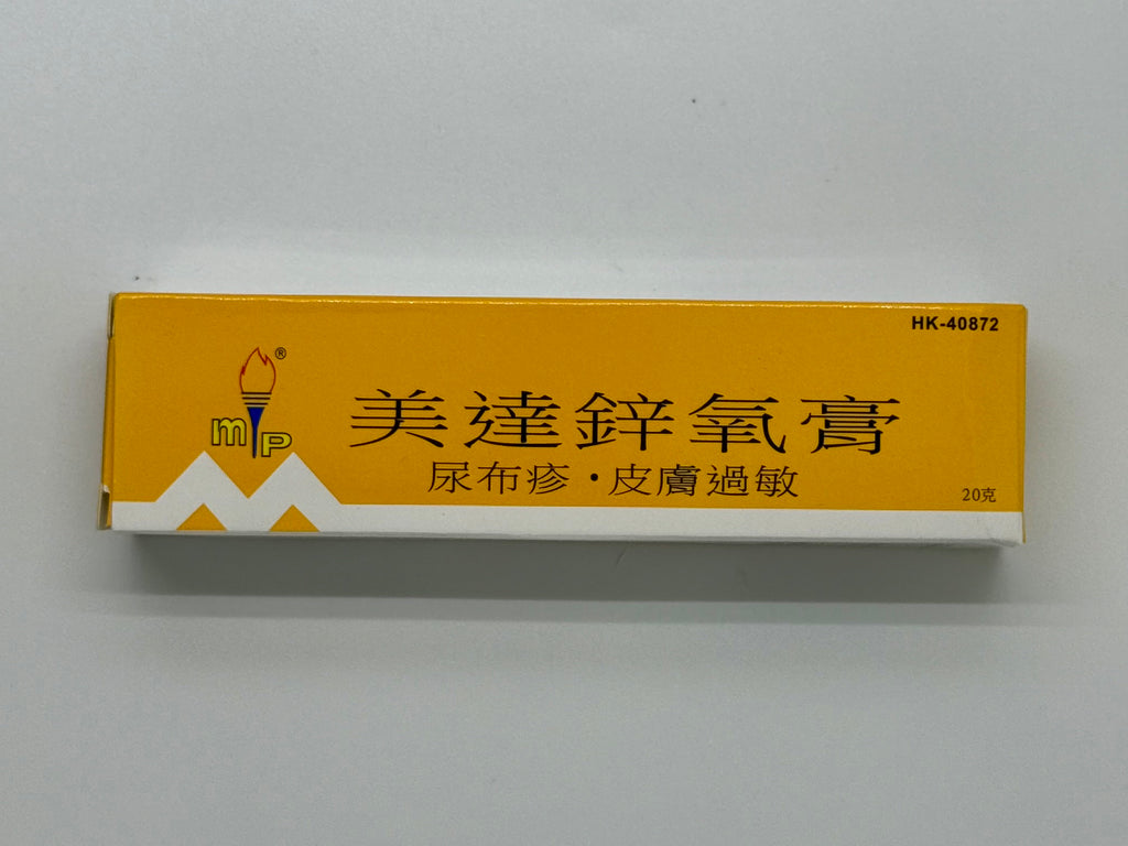 美達 鋅氧膏32% 護臀軟膏 (20g)