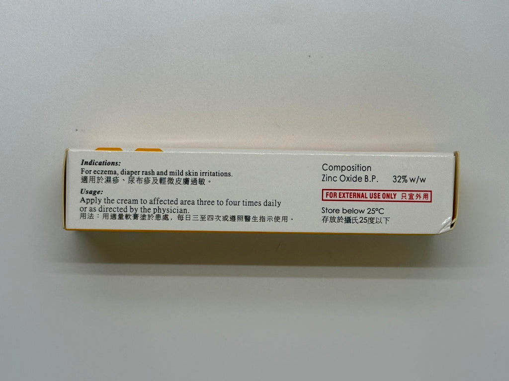 美達 鋅氧膏32% 護臀軟膏 (20g)