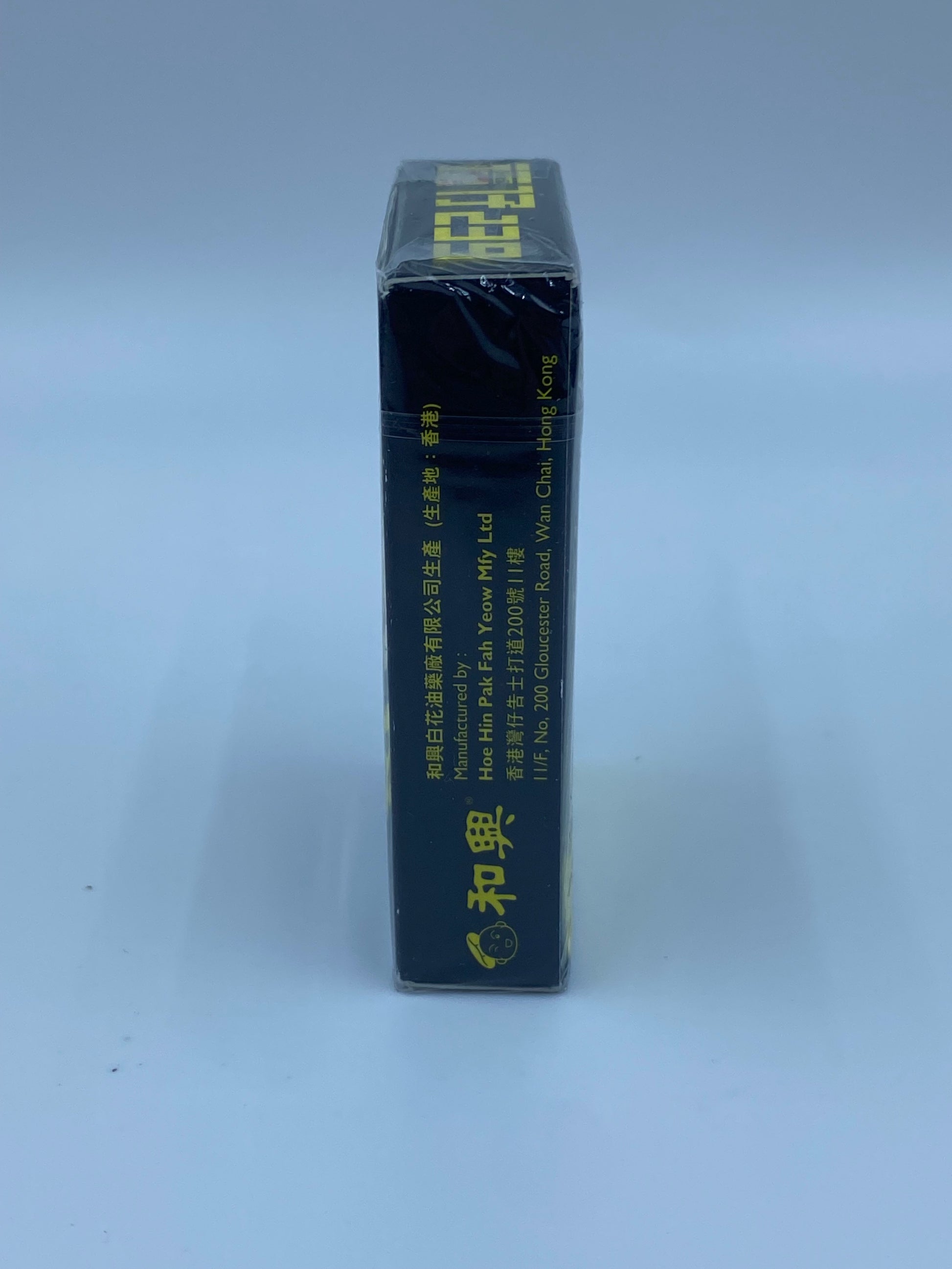和興福仔239 白花油 5ML FUZAI 239 5ML