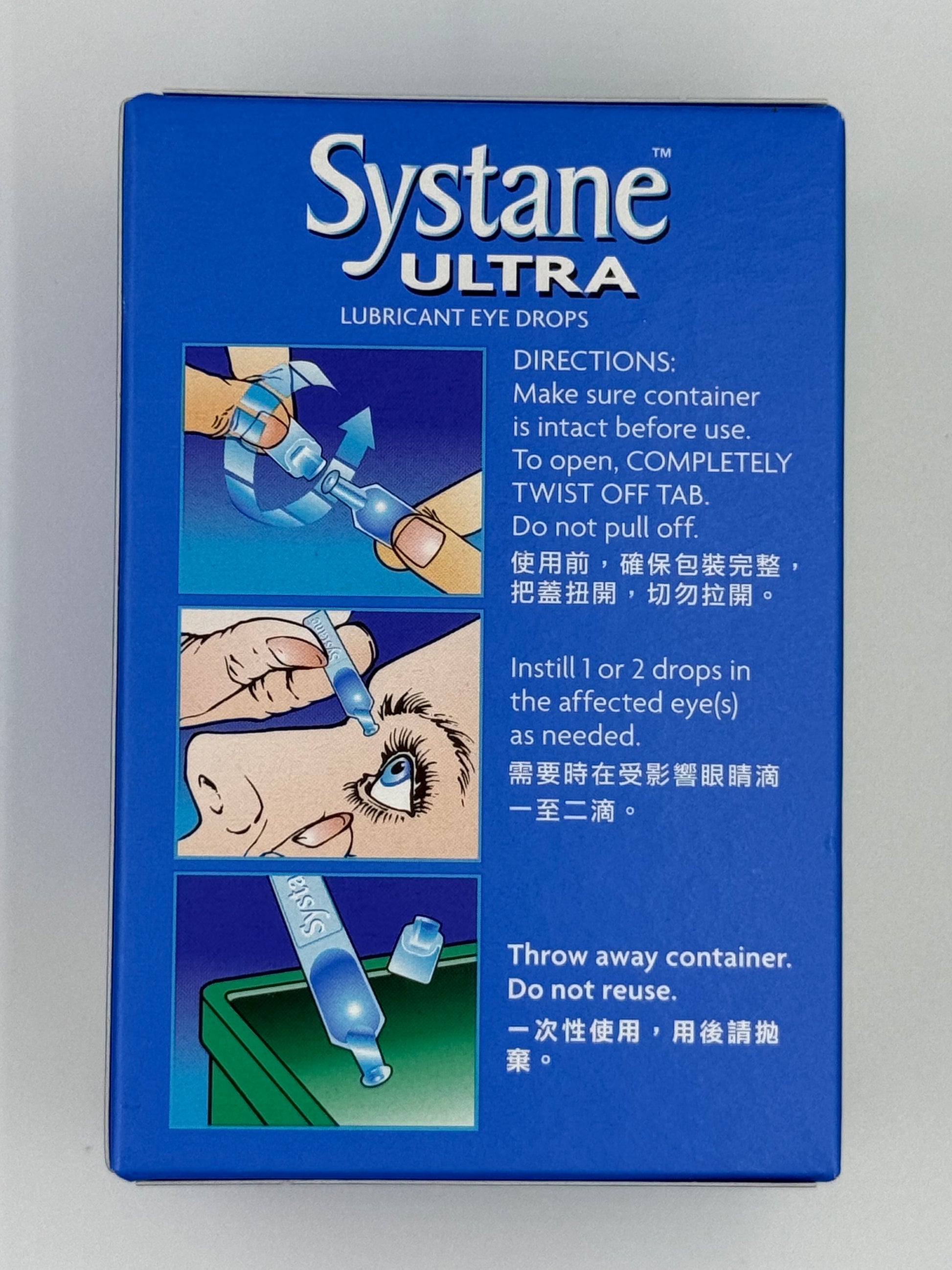 ALCON 適然人工淚液 0.5ML (24支裝) ALCON SYSTANE LUBRICANT EYE DROPS (24 X 0.5ML)