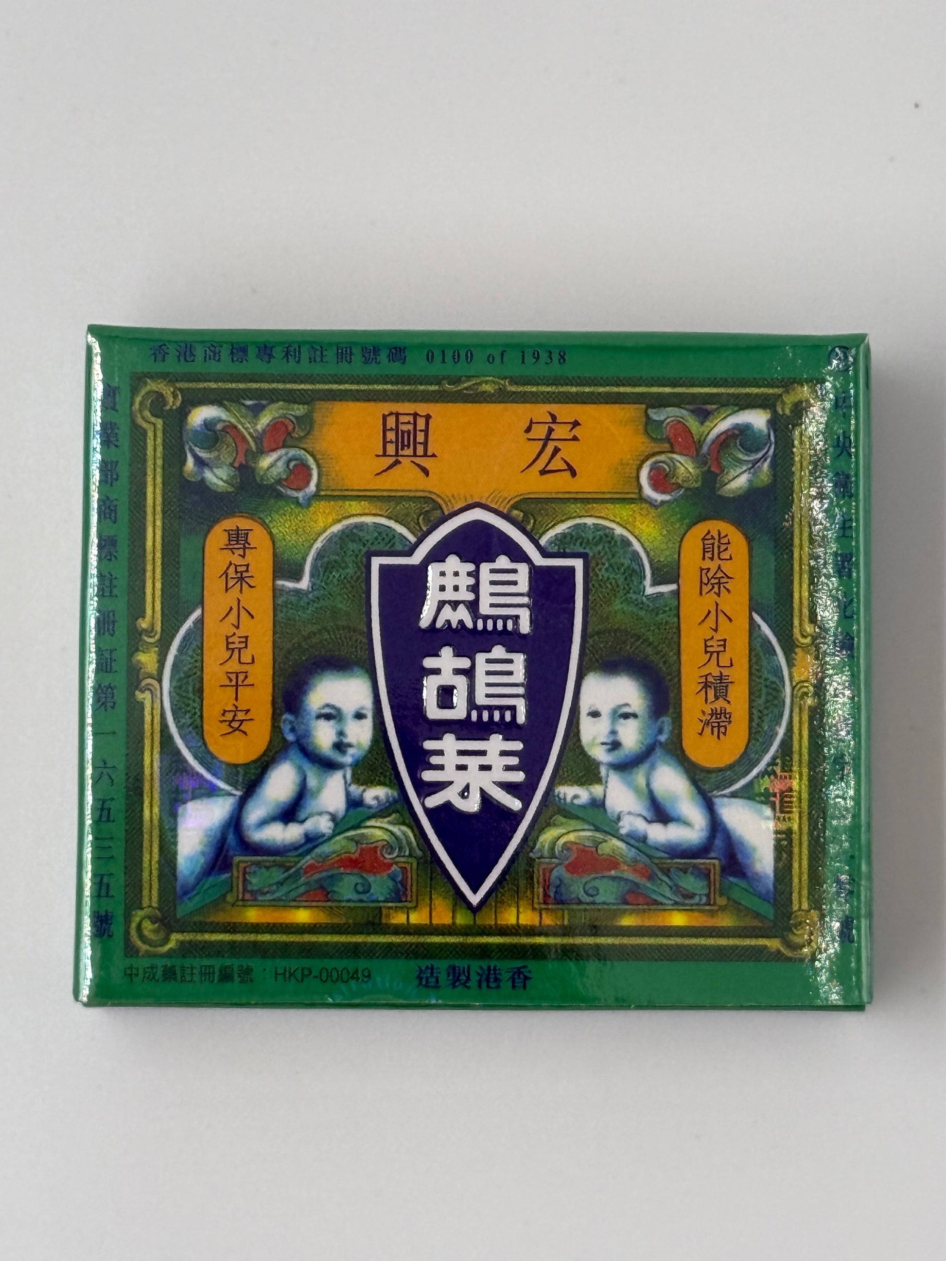 宏興鷓鴣菜 WANG HING TSE KOO CHOY 5PACKS
