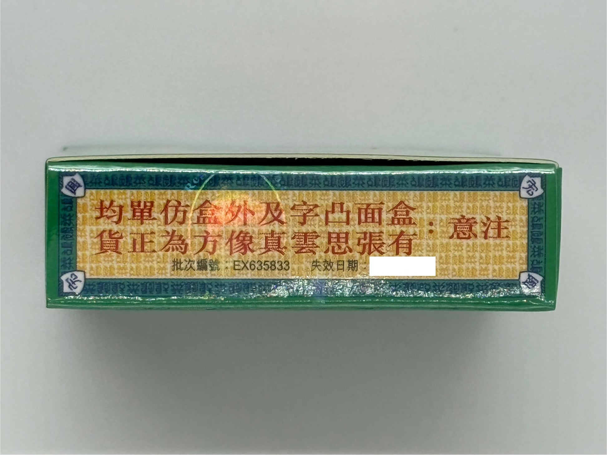 宏興鷓鴣菜 WANG HING TSE KOO CHOY 5PACKS