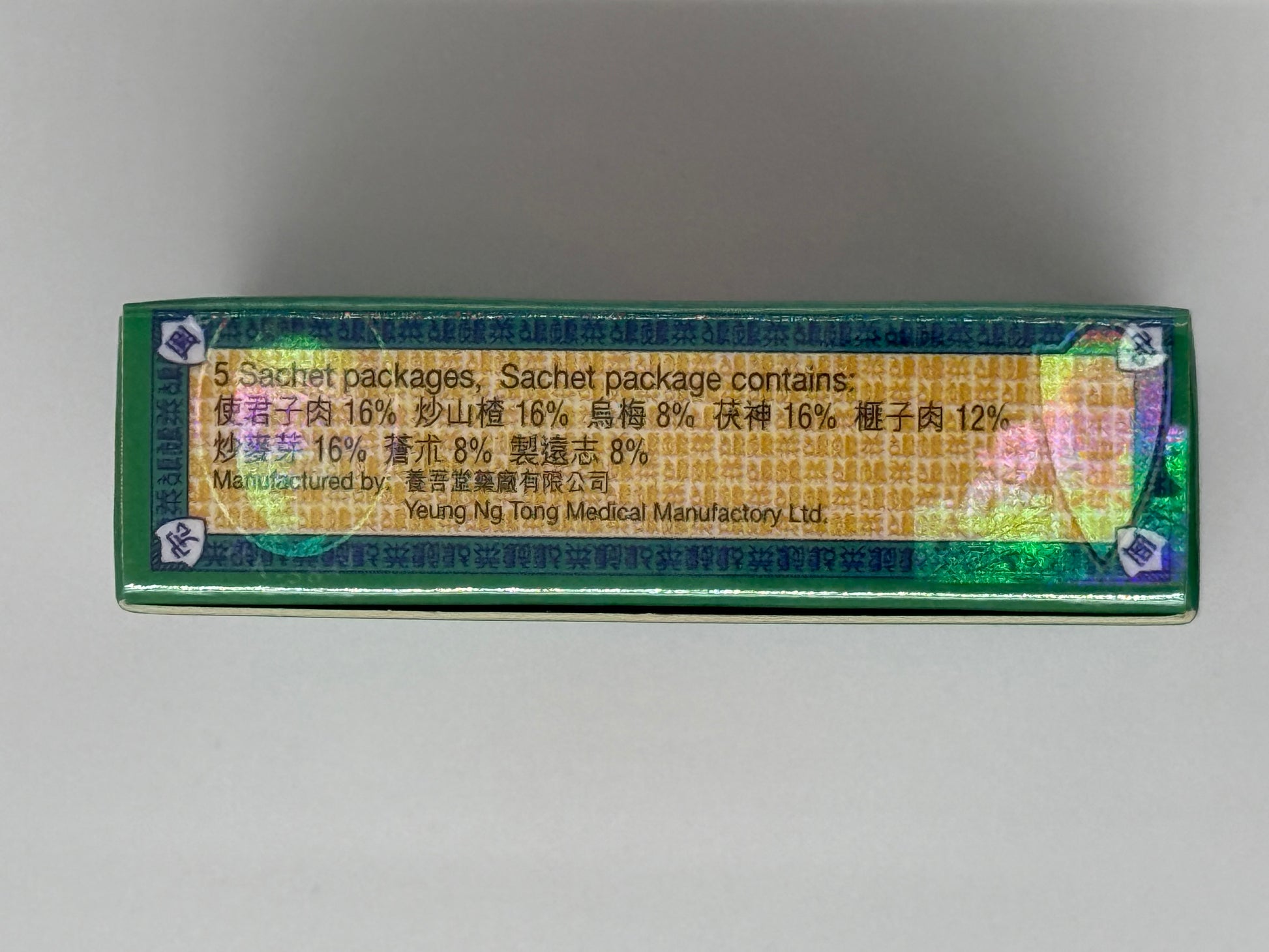 宏興鷓鴣菜 WANG HING TSE KOO CHOY 5PACKS