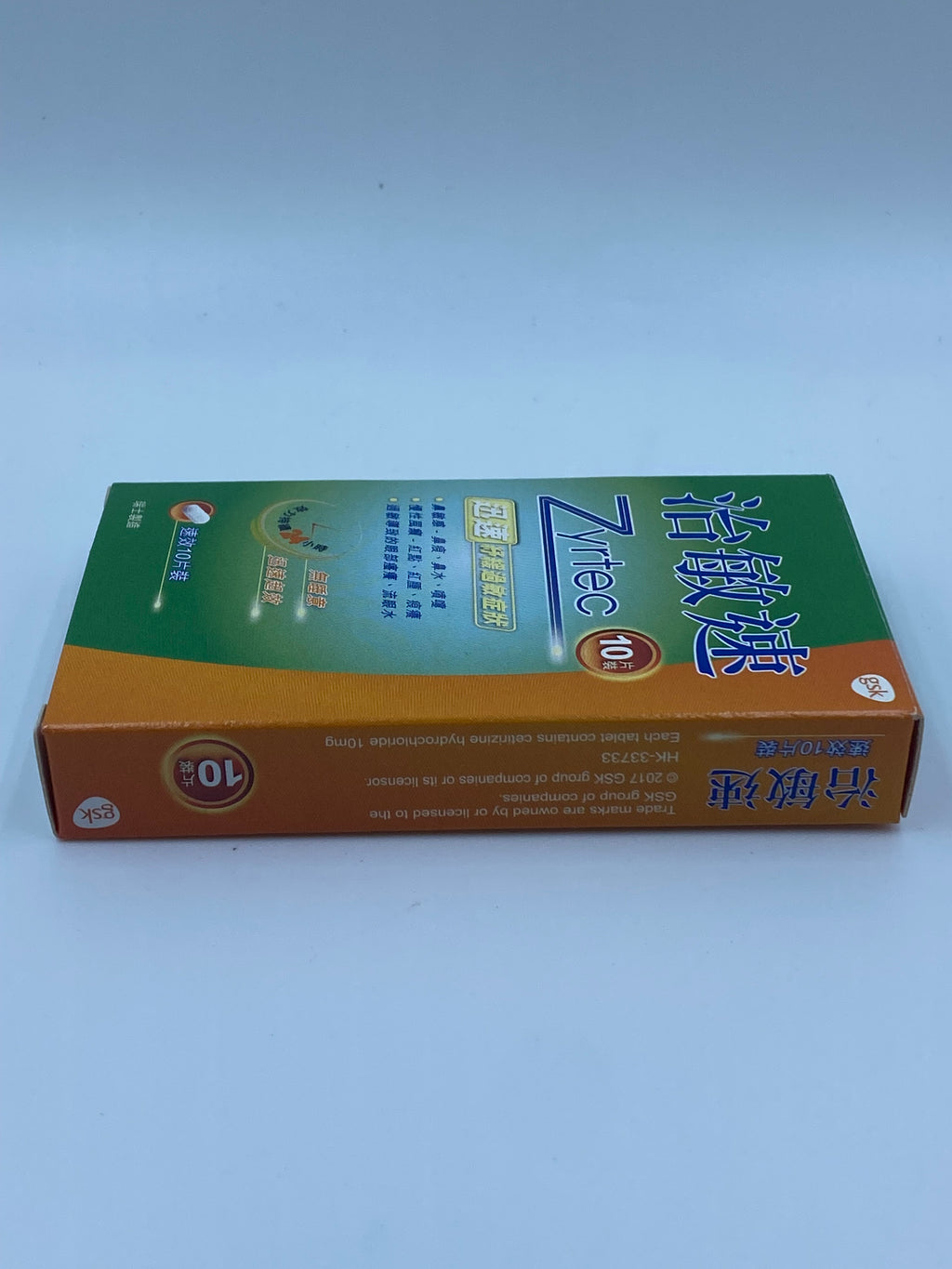 治敏速 10 Tablets Zyrtec (Cetirizine Dihydrochloride)