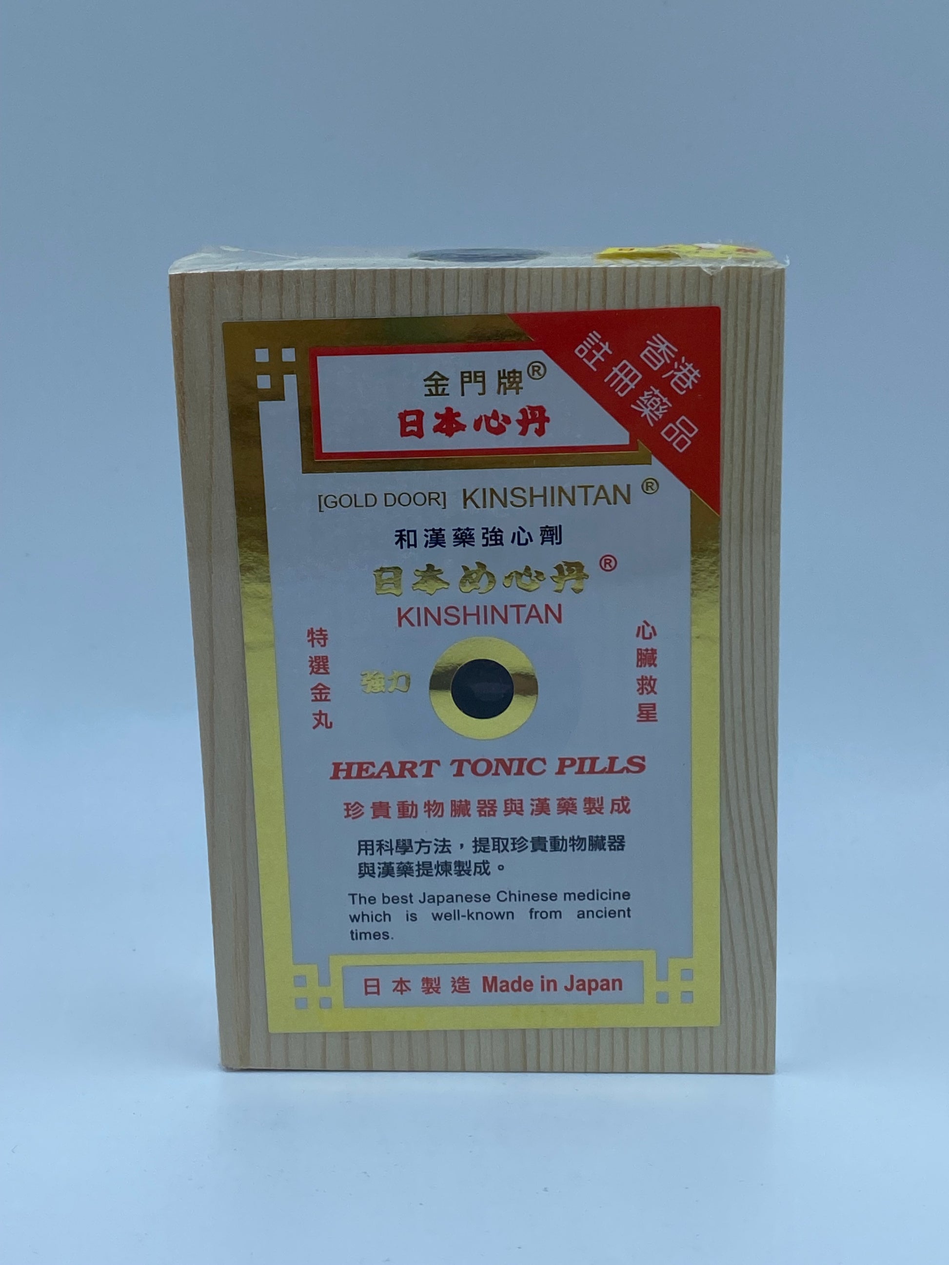 金門牌 強力日本救心丹 50粒 GOLD DOOR KINSHINTAN HEART TONIC PILLS 50'S