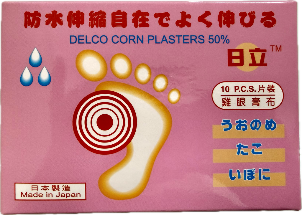 日立 雞眼膏布 (10片裝)