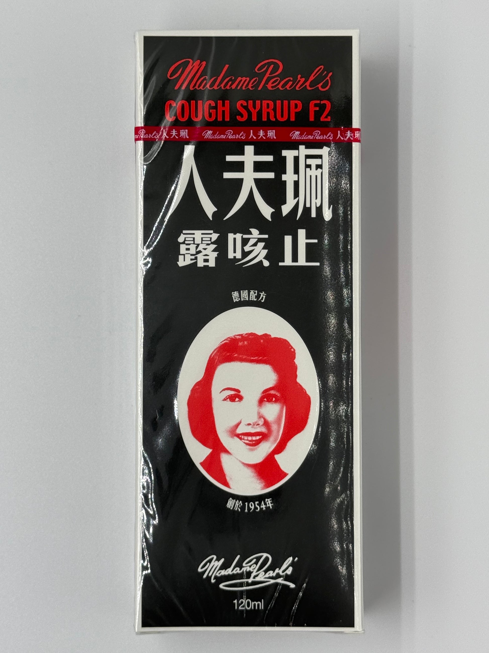 珮夫人止咳露 F2 MADAME PEARL'S COUGHT SYRUP F2 120ML