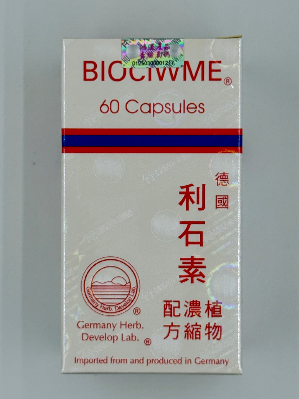 德國利石素 植物濃縮配方 (60粒)