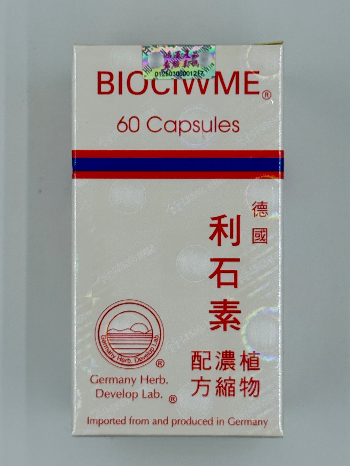 德國利石素 植物濃縮配方 (60粒)