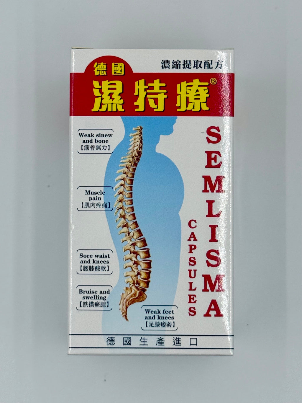 鴻運 德國濕特療 (60粒)