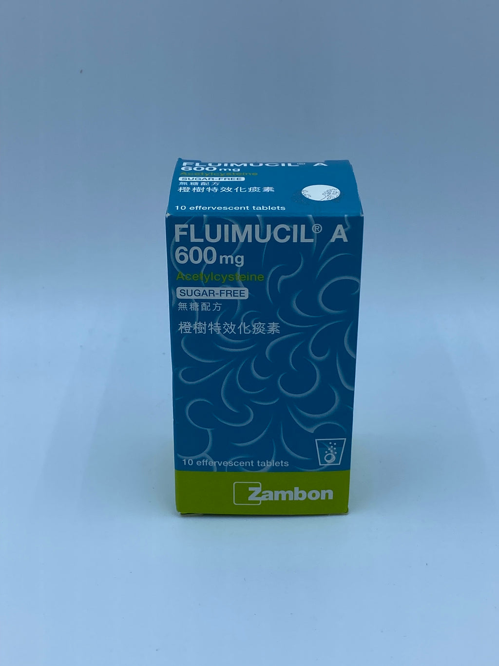 橙樹特效化痰素 A600 (無糖水溶片)10粒 Fluimucil A600 Effervescent Tablets (Sugar-Free)10 Tablets