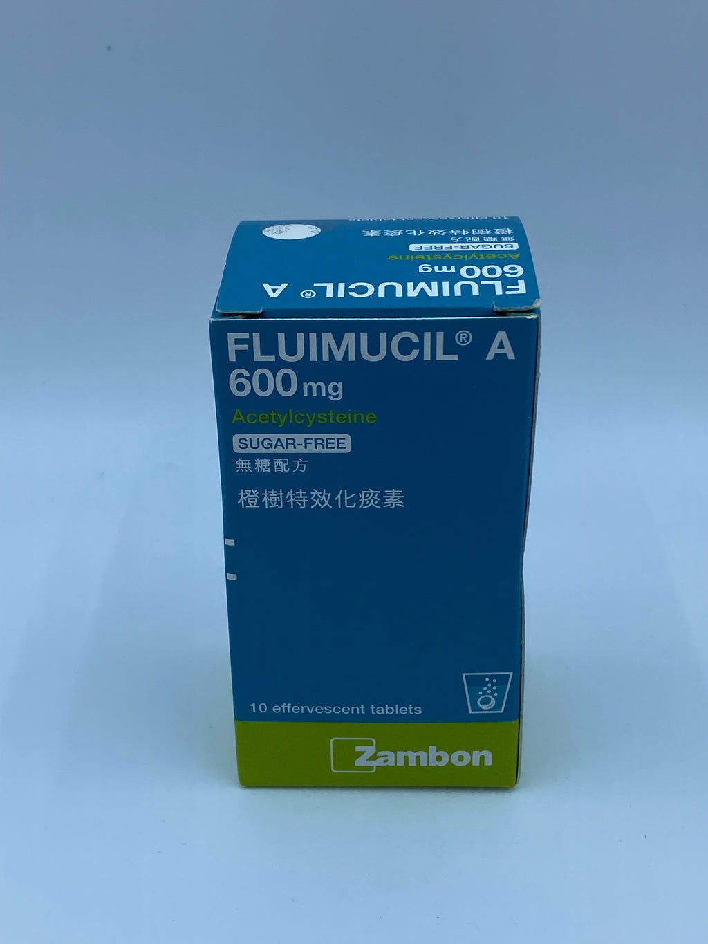橙樹特效化痰素 A600 (無糖水溶片)10粒 Fluimucil A600 Effervescent Tablets (Sugar-Free)10 Tablets