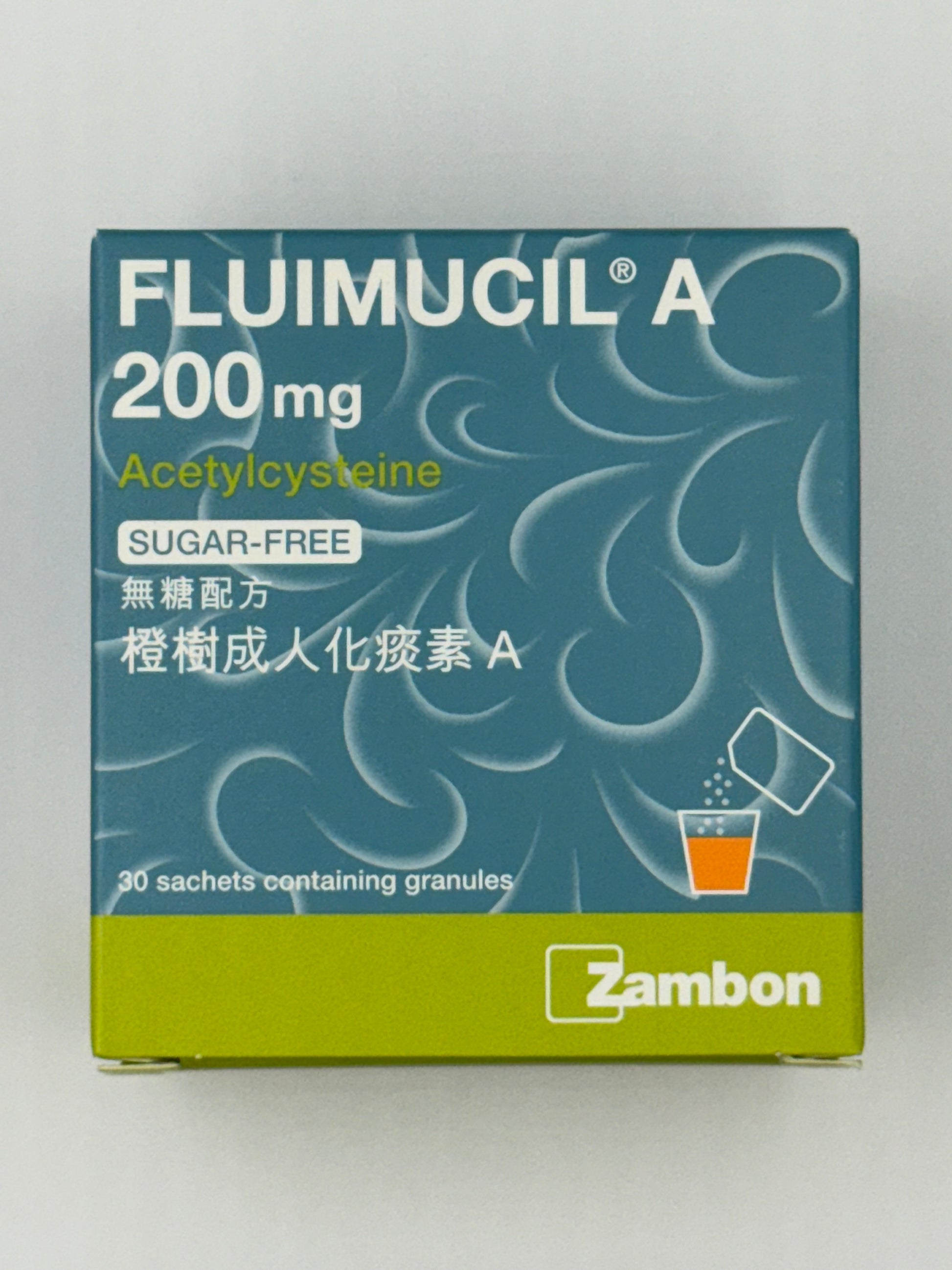 橙樹成人化痰素A （無糖） 200毫克 ZAMBON FLUIMUCIL A200MG