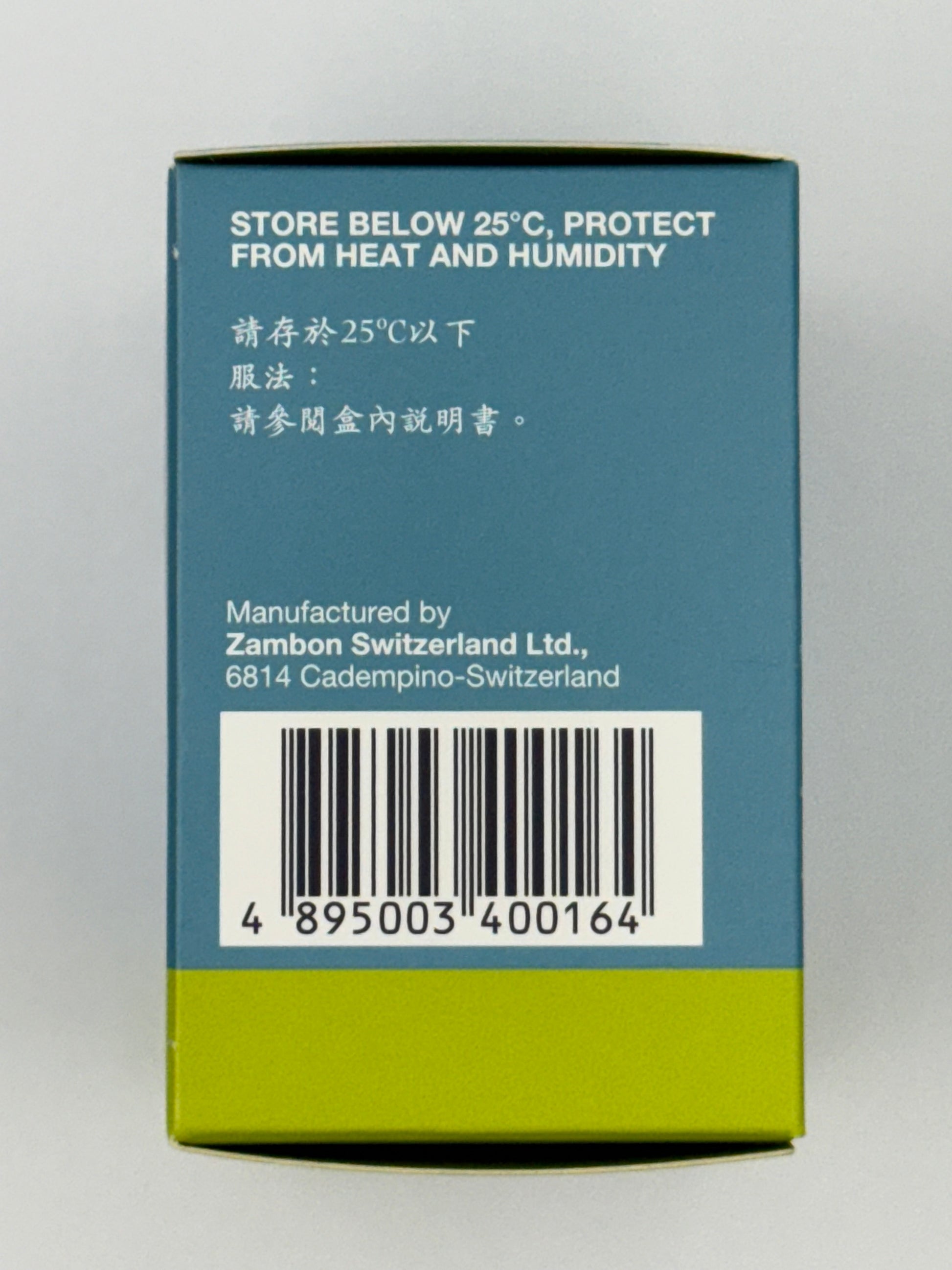橙樹成人化痰素A （無糖） 200毫克 ZAMBON FLUIMUCIL A200MG