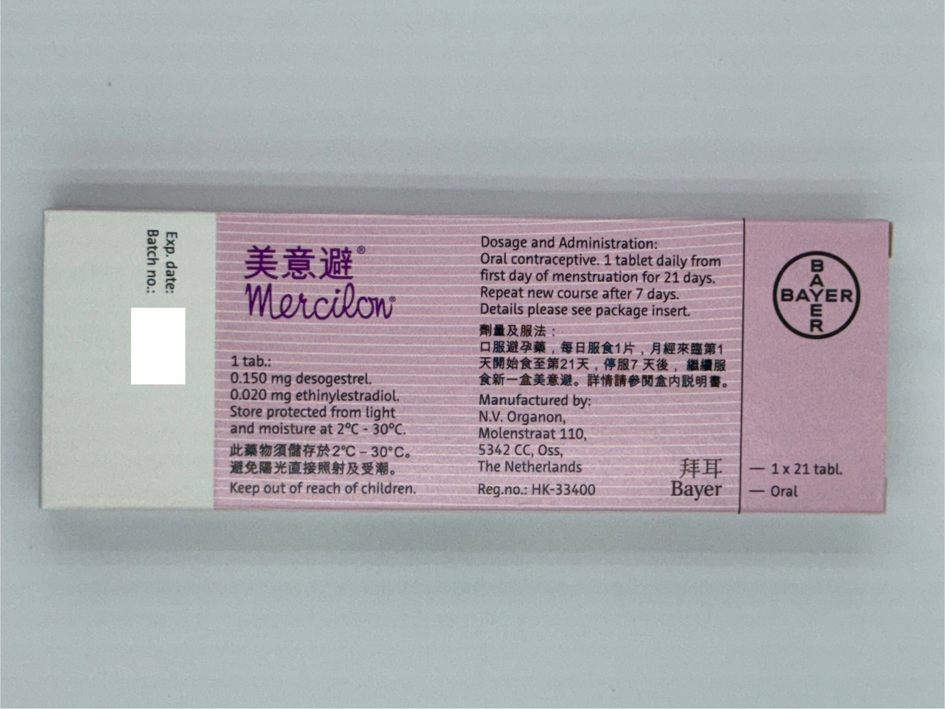 美意避 避孕丸21'S MERCILON 150MCG/20MCG 21'S TAB