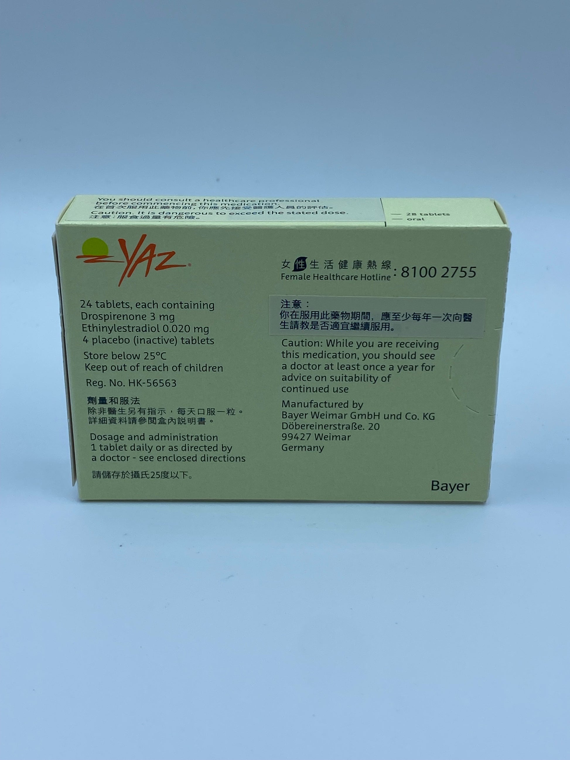 YAZ 優悅避孕藥 28粒 YAZ Birth Control Pills