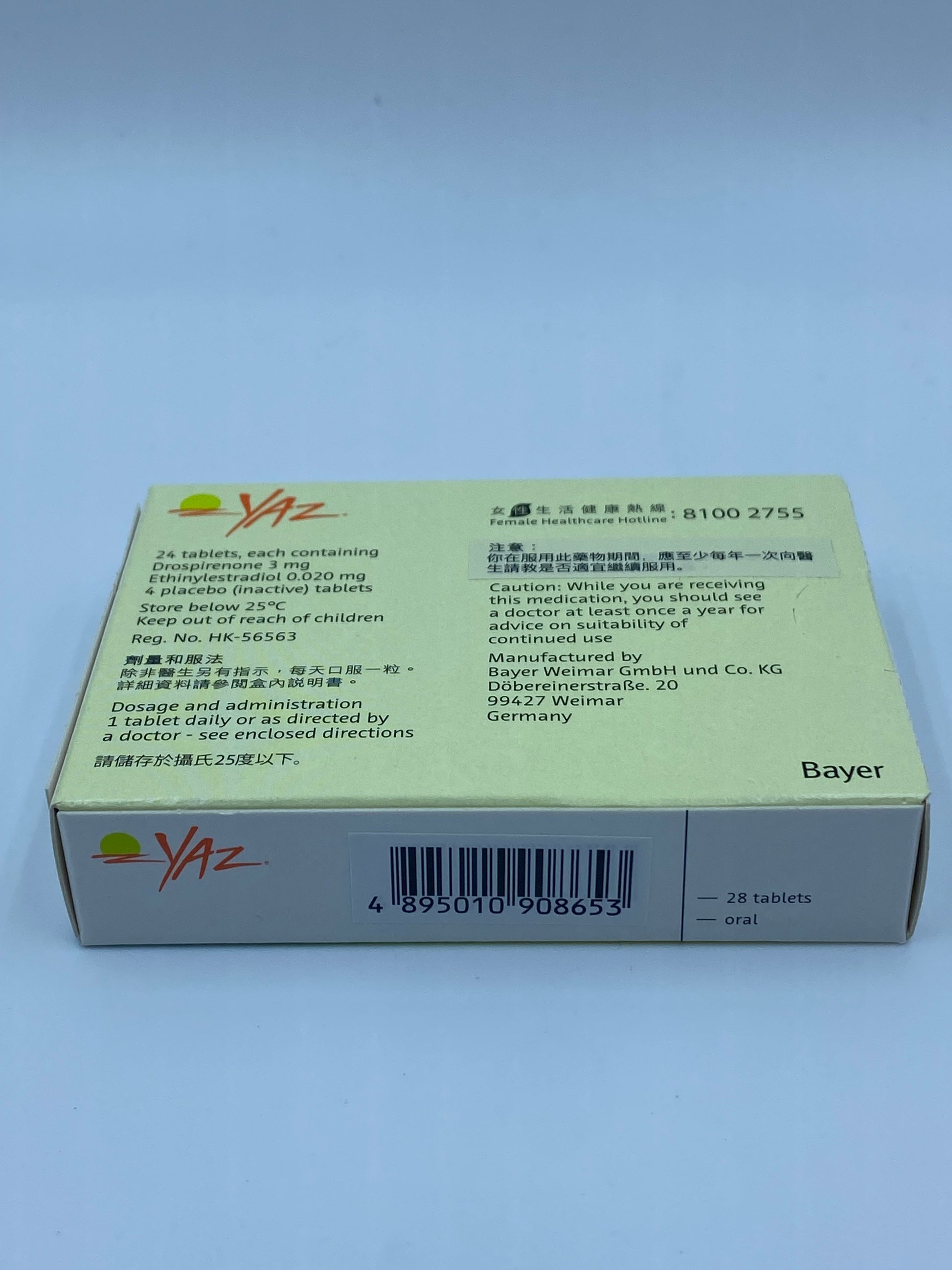YAZ 優悅避孕藥 28粒 YAZ Birth Control Pills