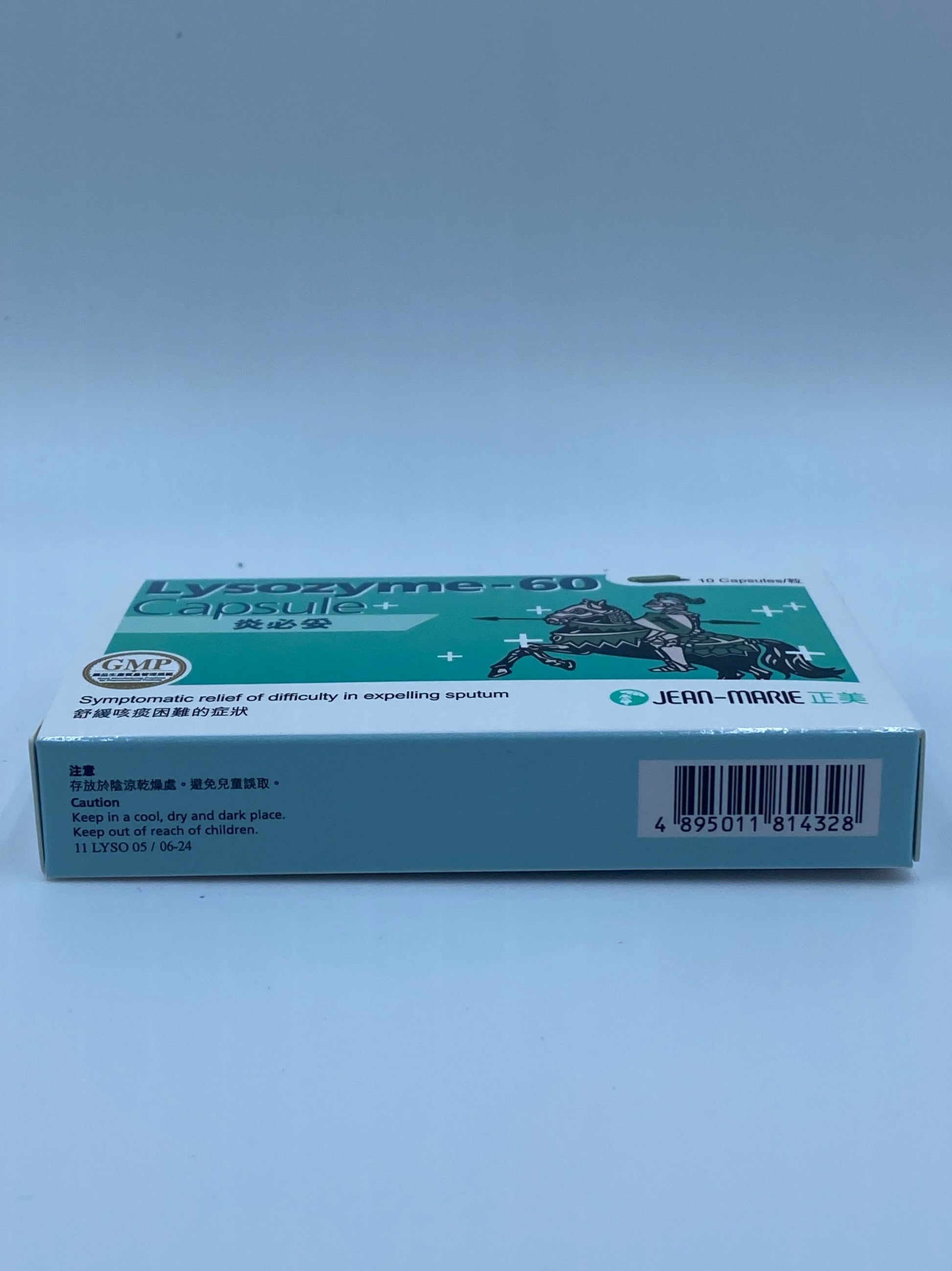 正美炎必妥 10粒 JEAN-MARIE Lysozyme-60