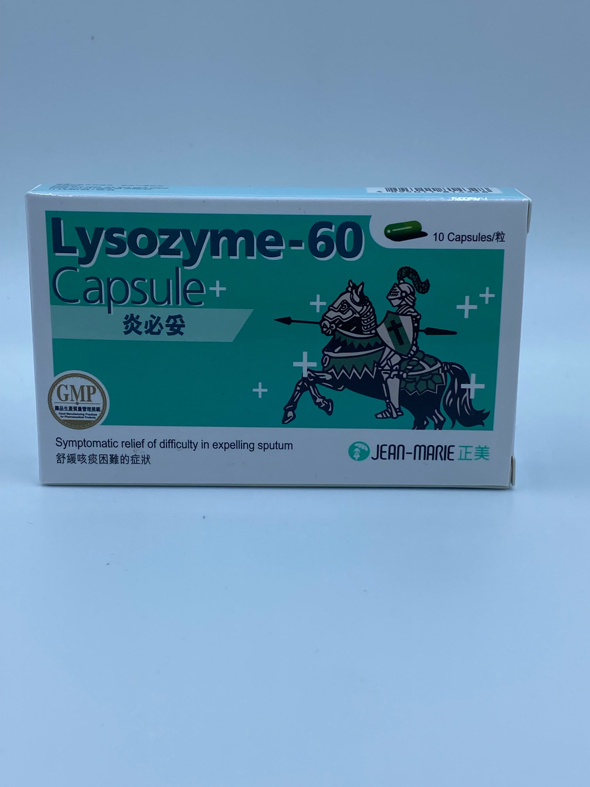 正美炎必妥 10粒 JEAN-MARIE Lysozyme-60