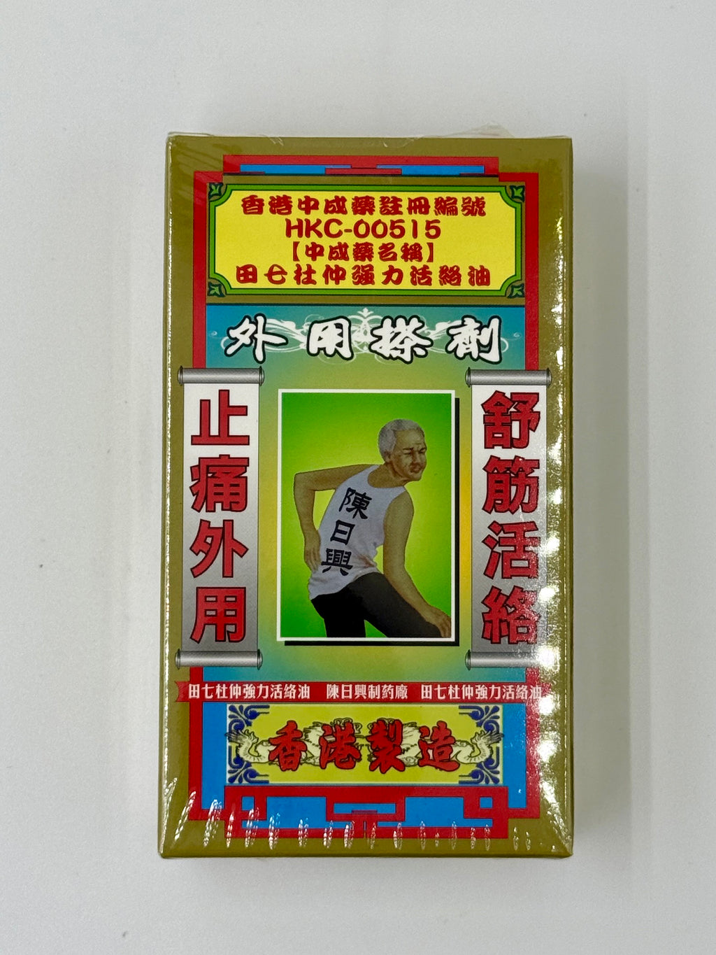 陳日興 田七杜仲強力活絡油 (38ml)