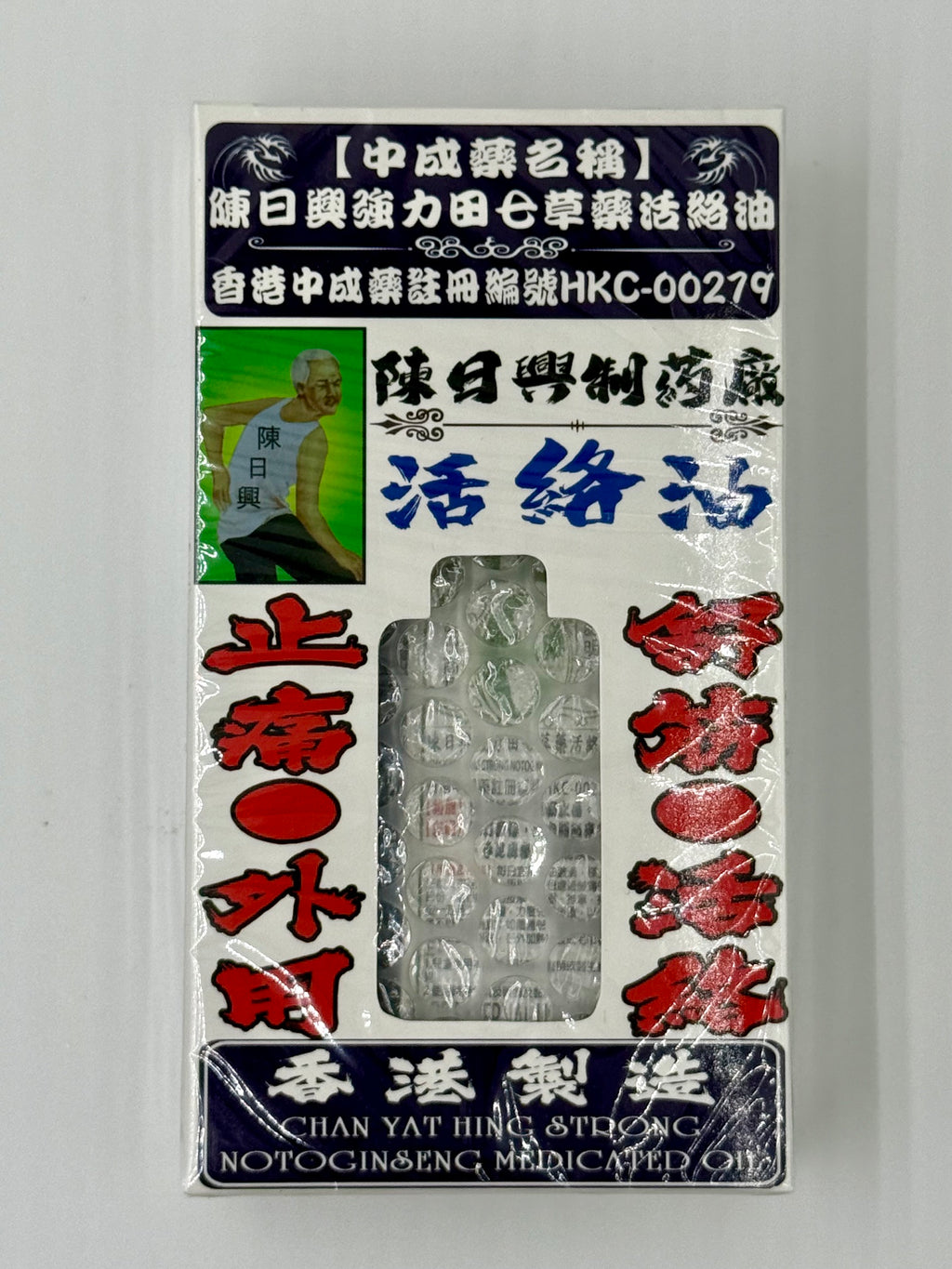 陳日興 強力田七草藥活絡油 (50ml)