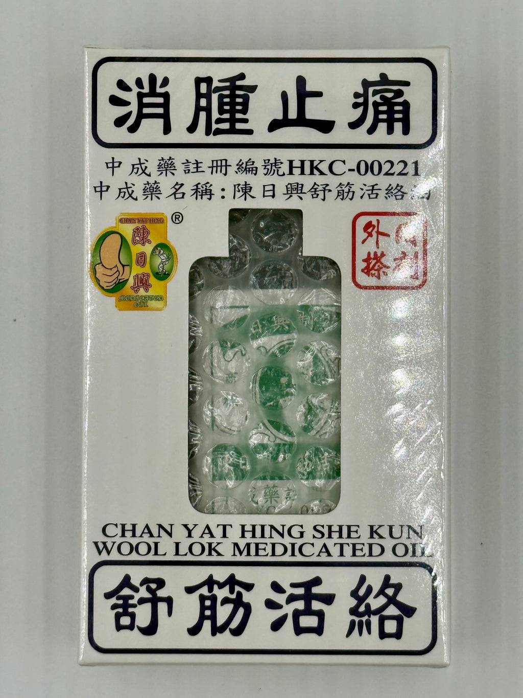 陳日興 舒筋活絡油 (38ml)