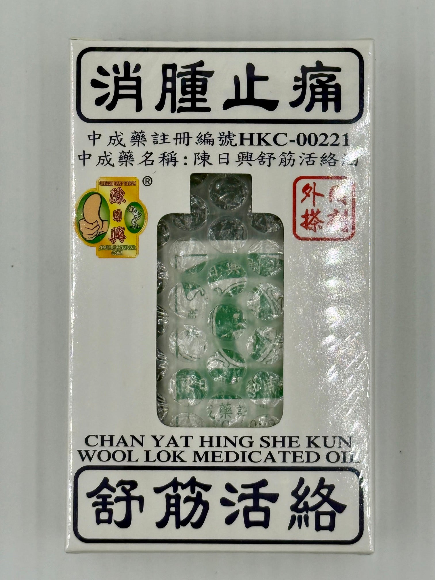 陳日興 舒筋活絡油 (38ml)
