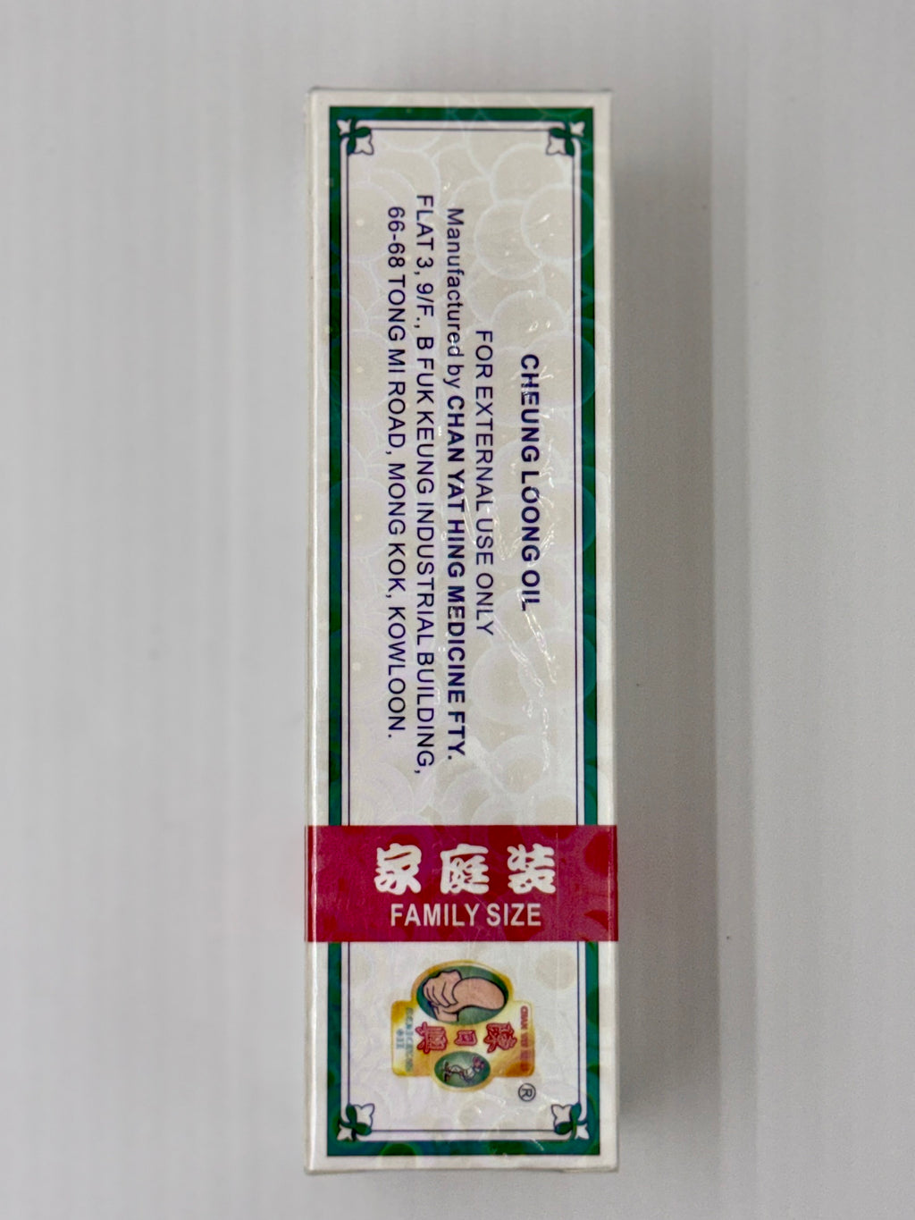 陳日興 雙隆驅風油-搽劑 (32ml)