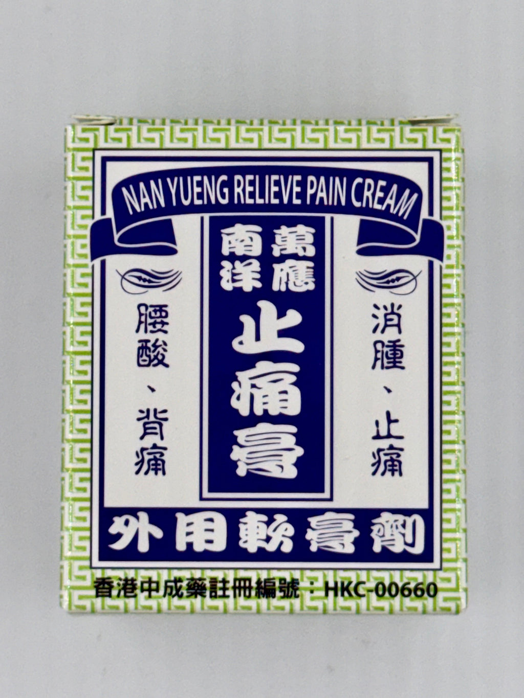陳日興 南洋萬應止痛膏 (73g)