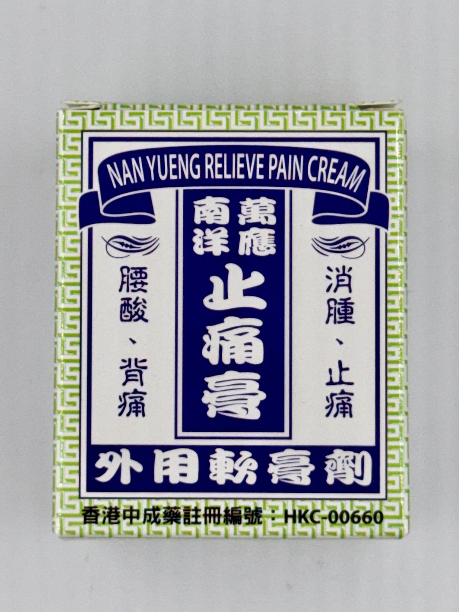 陳日興 南洋萬應止痛膏 (73g)