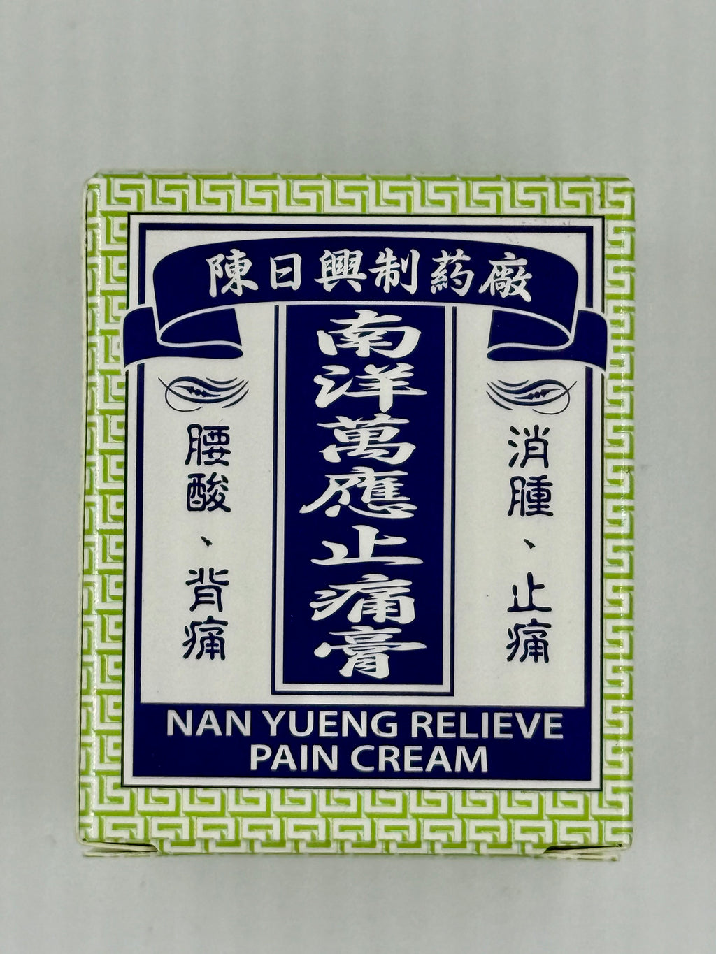 陳日興 南洋萬應止痛膏 (73g)