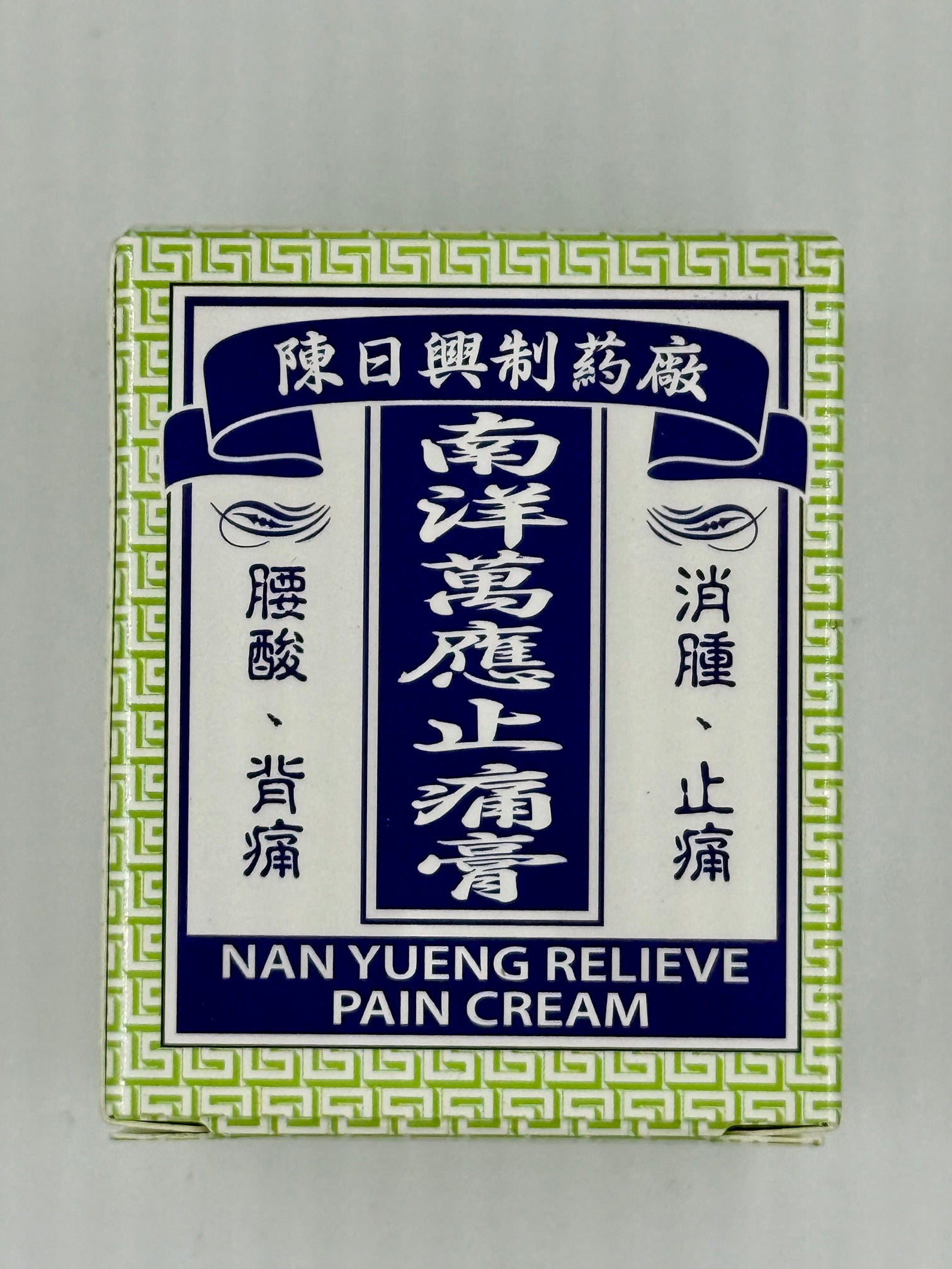 陳日興 南洋萬應止痛膏 (73g)