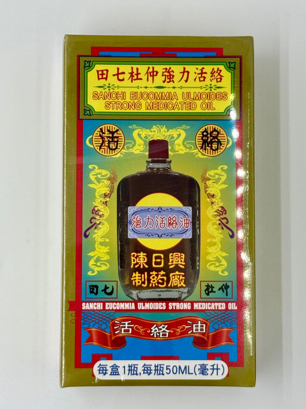 陳日興 田七杜仲強力活絡油 (50ml)