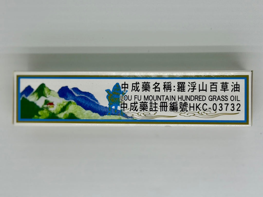 陳日興 羅浮山百草油 (38ml)
