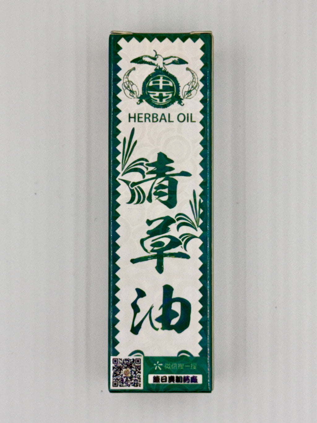 陳日興 中亞青草油 (30ml)