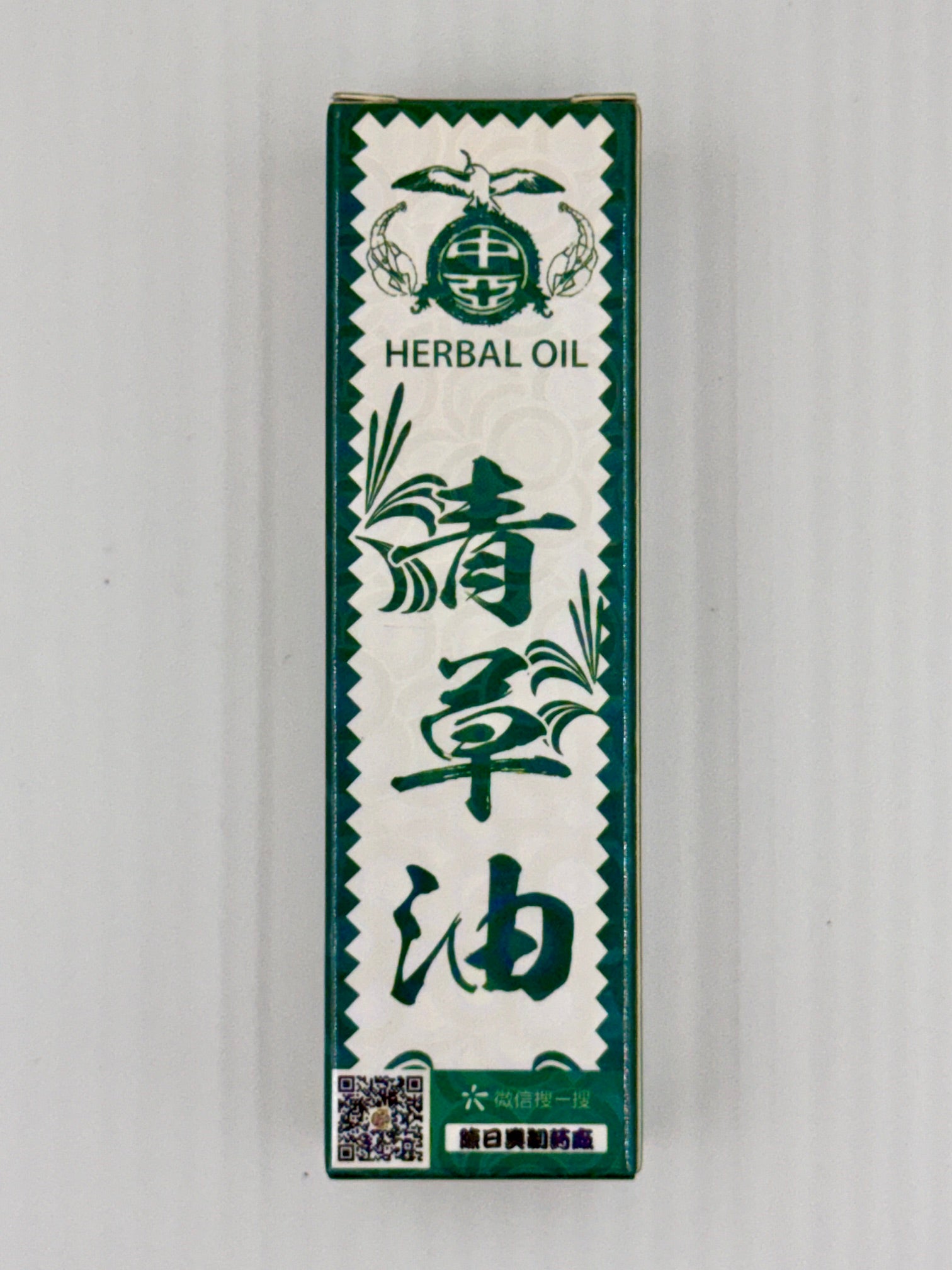 陳日興 中亞青草油 (30ml)