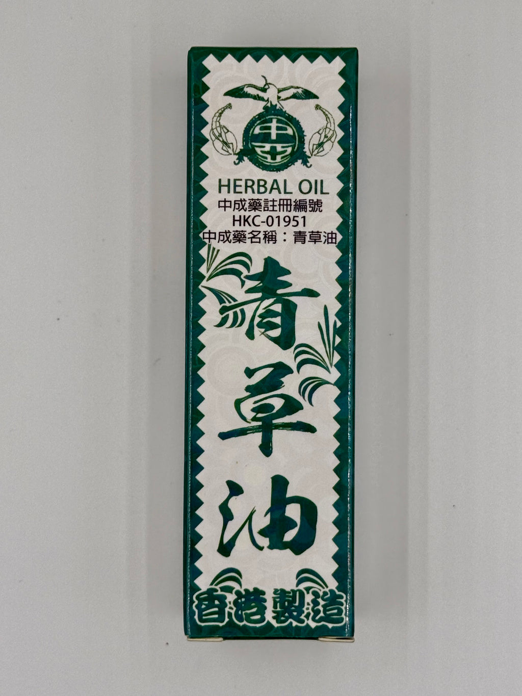 陳日興 中亞青草油 (30ml)